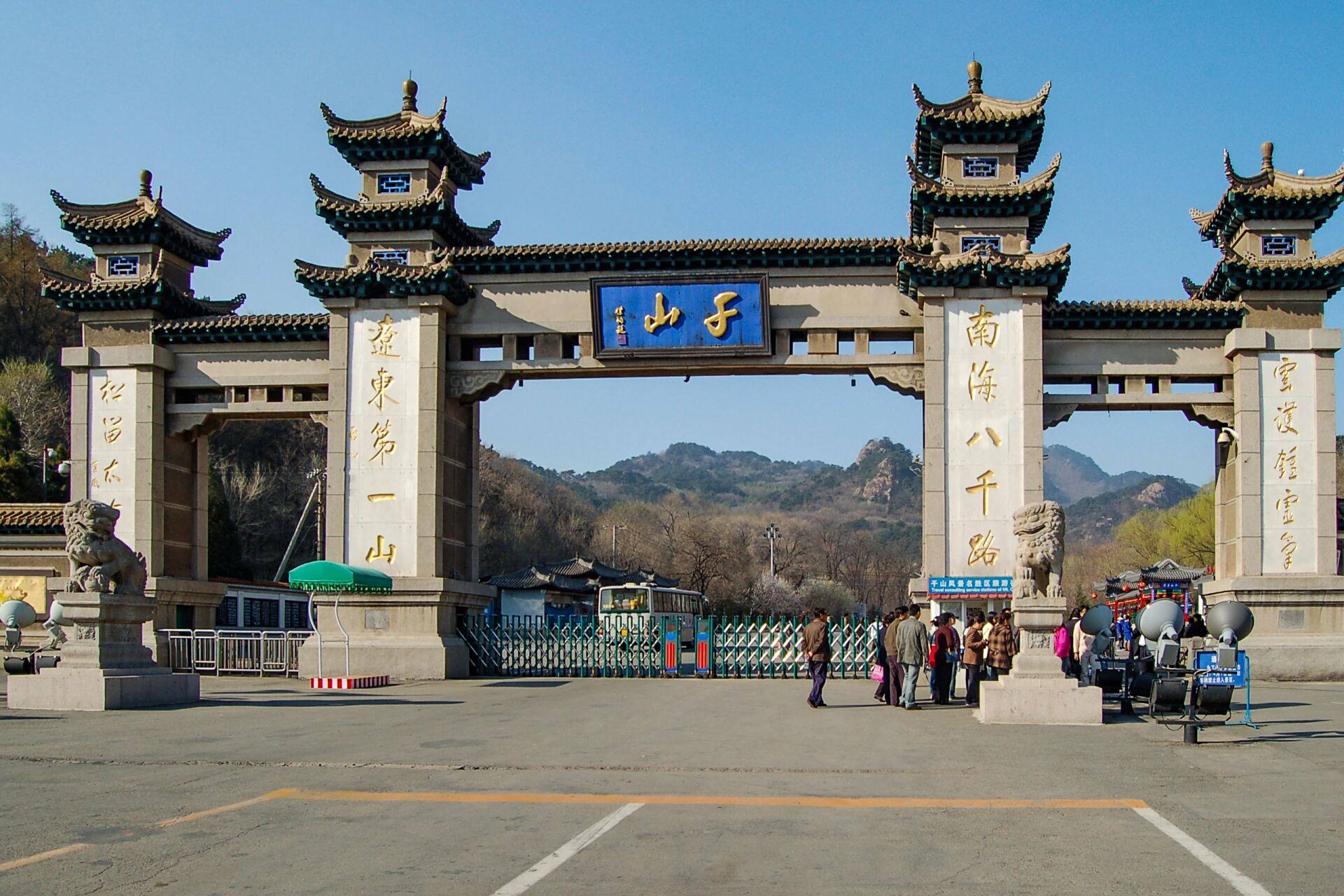 位于中国辽宁省鞍山市中部,距市区东南17千米,是国家aaaaa级旅游景区