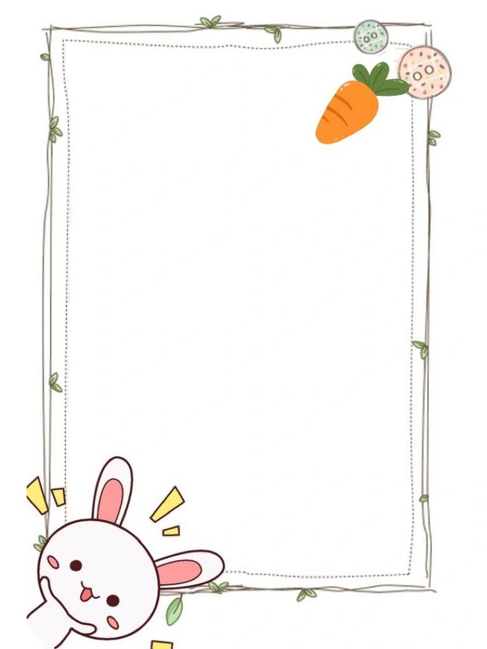 可爱的边框素材