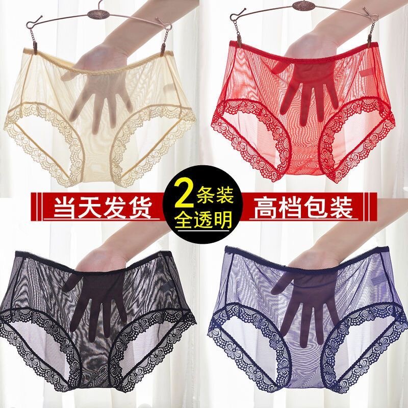 94超薄透明内裤,性感与舒适并存93