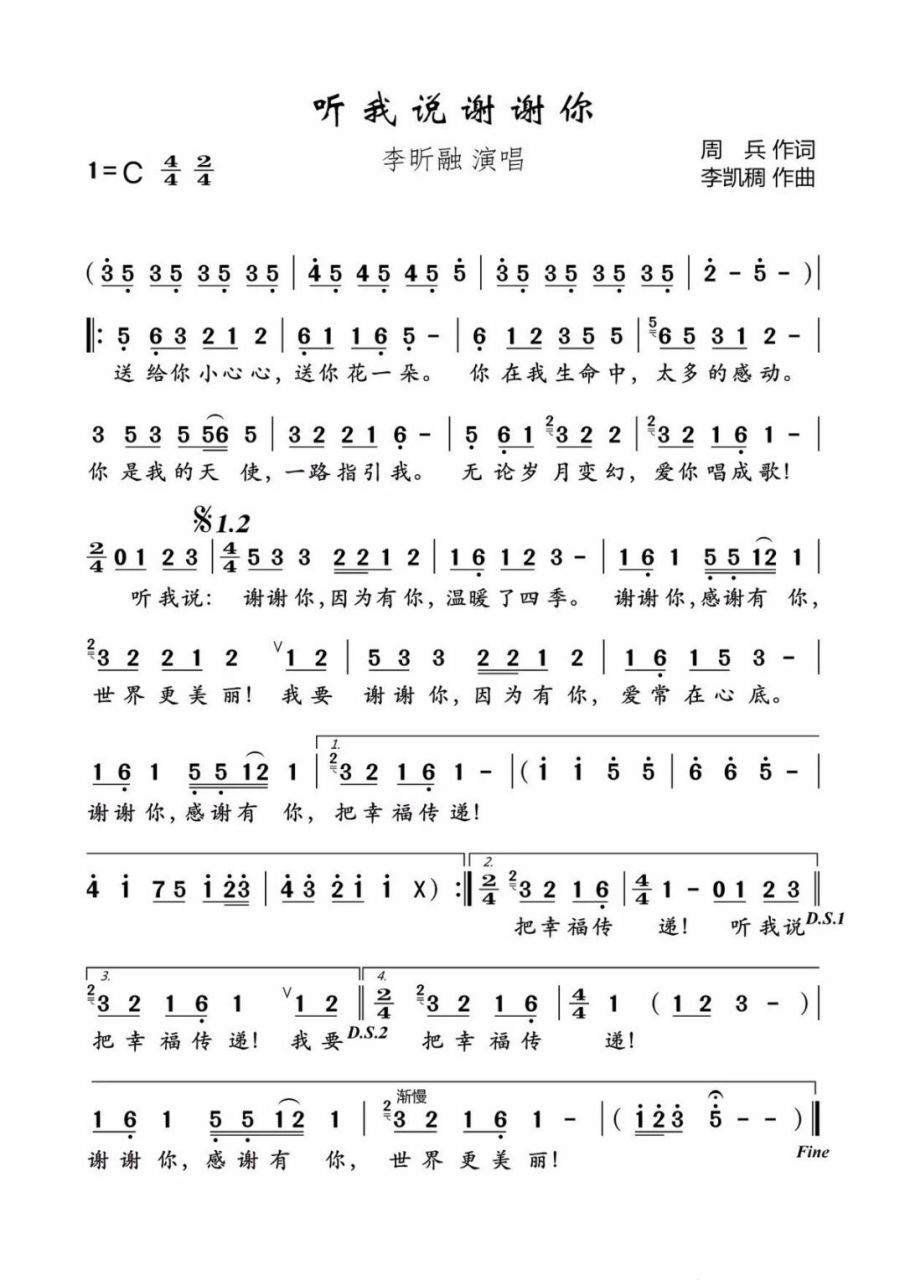 葫芦丝# #葫芦丝教学# #乐器教学# #音乐