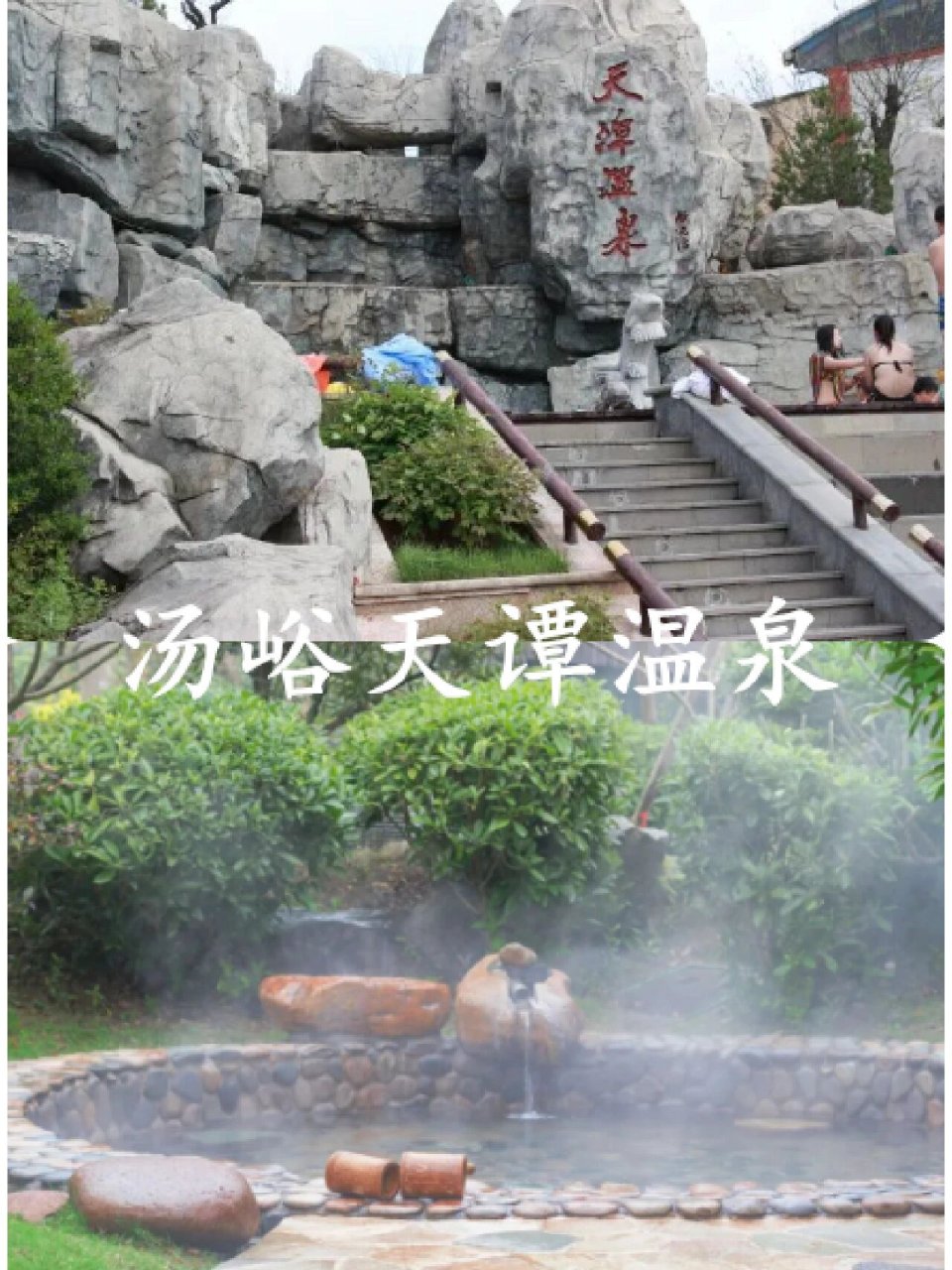 西安周边7大温泉攻略,解压放松旅游好去处 166太白山尚境温泉 推荐