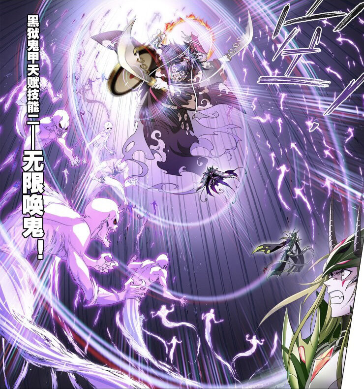 斗罗大陆人物介绍18-鬼魅