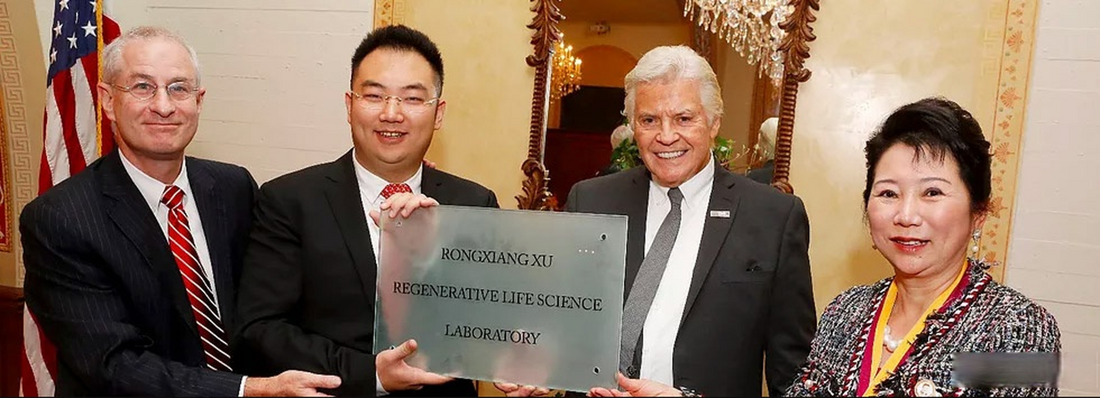 哈佛大学徐荣祥生命再生研究中心