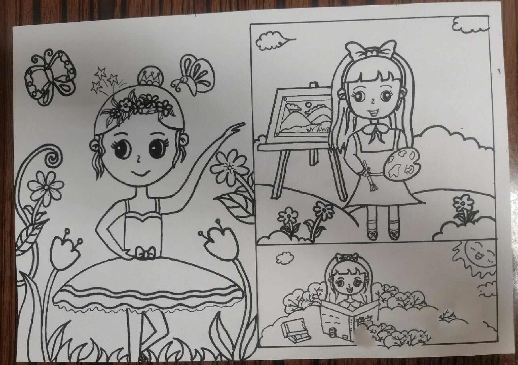 儿童创意画主题画展示我自己,我的特长优点 夏日滤镜