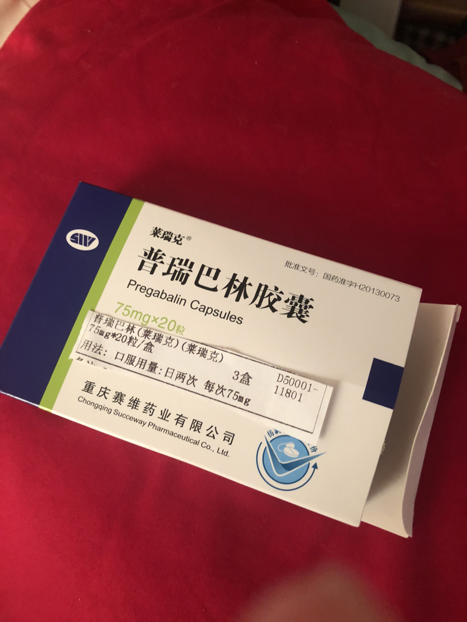 普瑞巴林怎么治疗神经性头痛不行啊 一定没效果一样 吃了两天了 该疼
