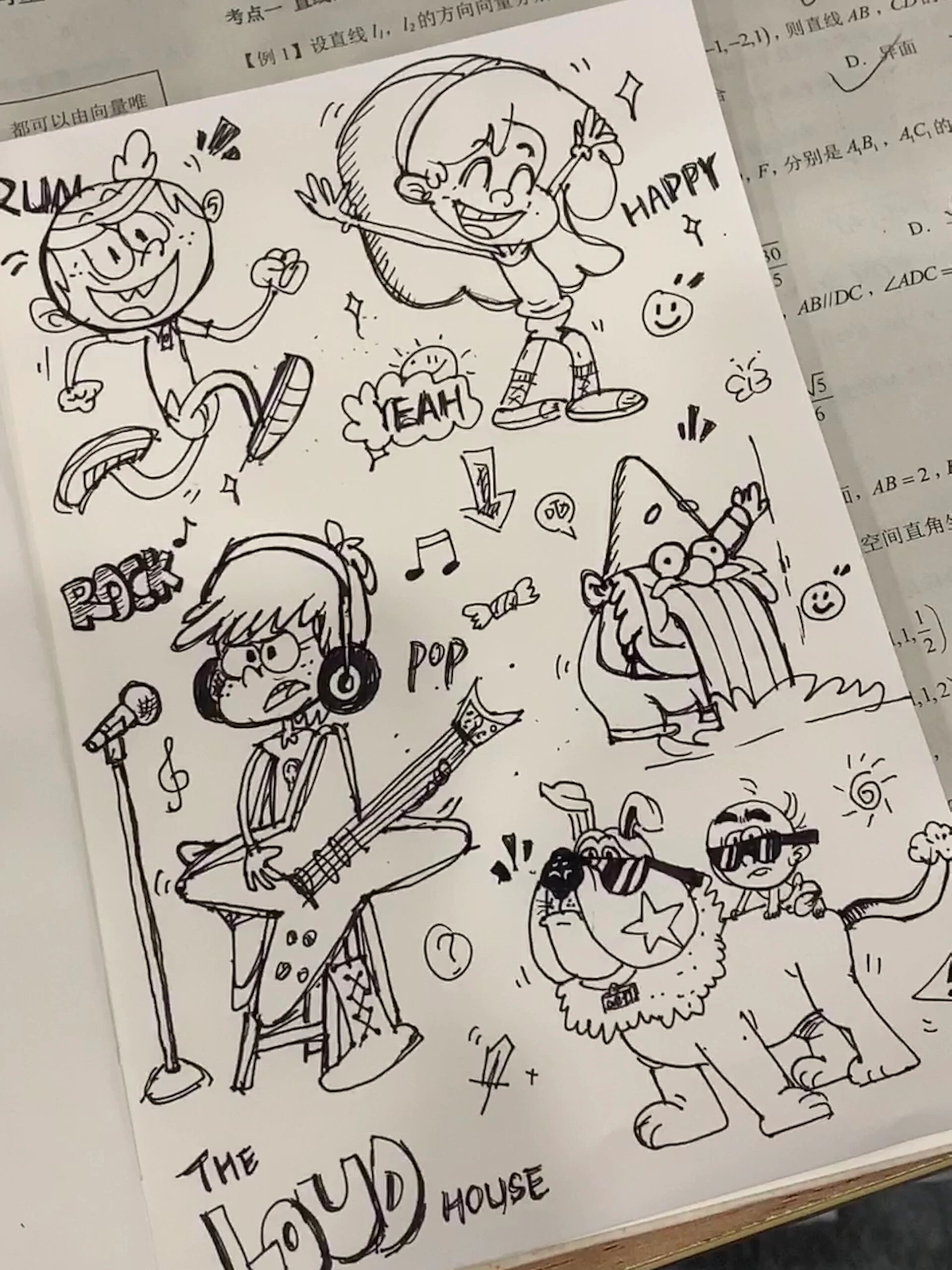 怪诞小镇,喧闹一家亲,临摹呦,美式简笔画