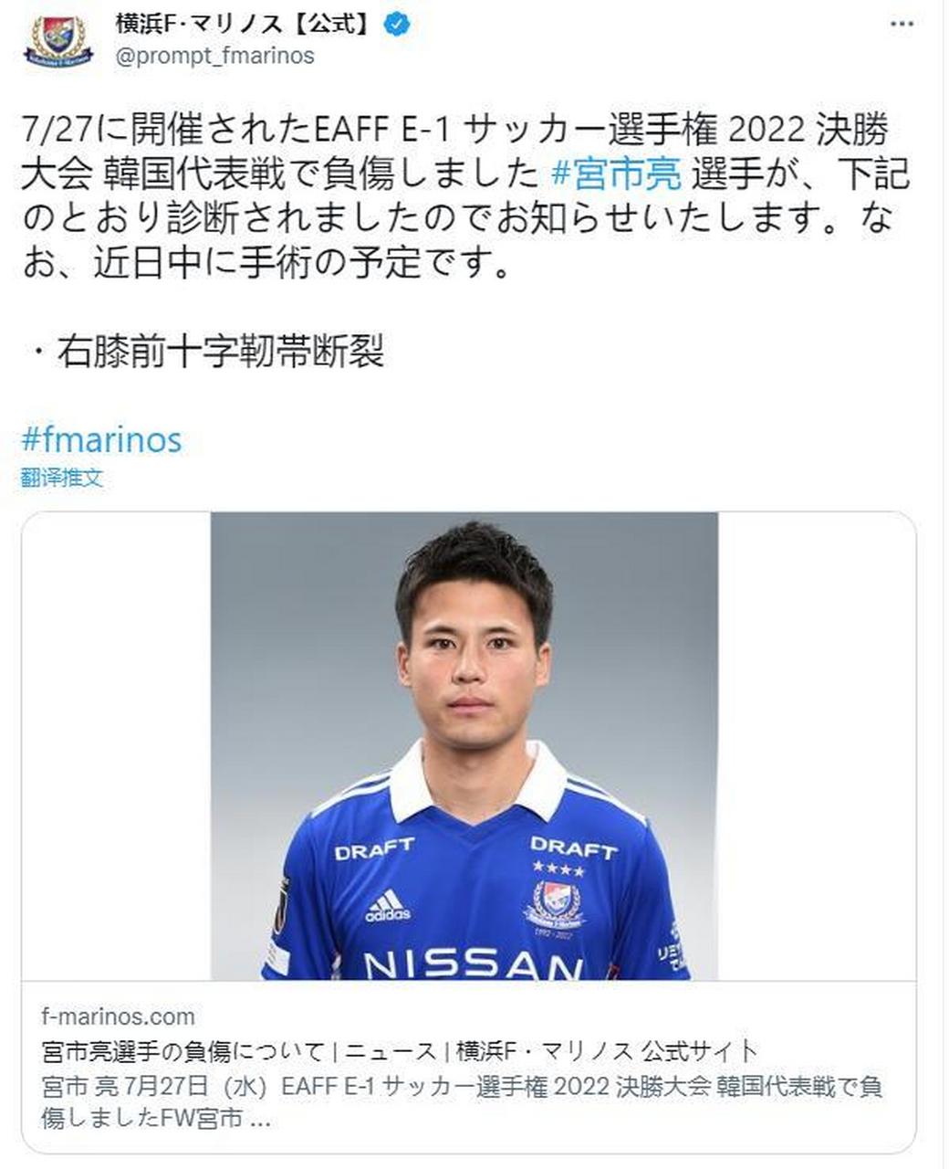 横滨Marinos防线稳固，晋级希望增大