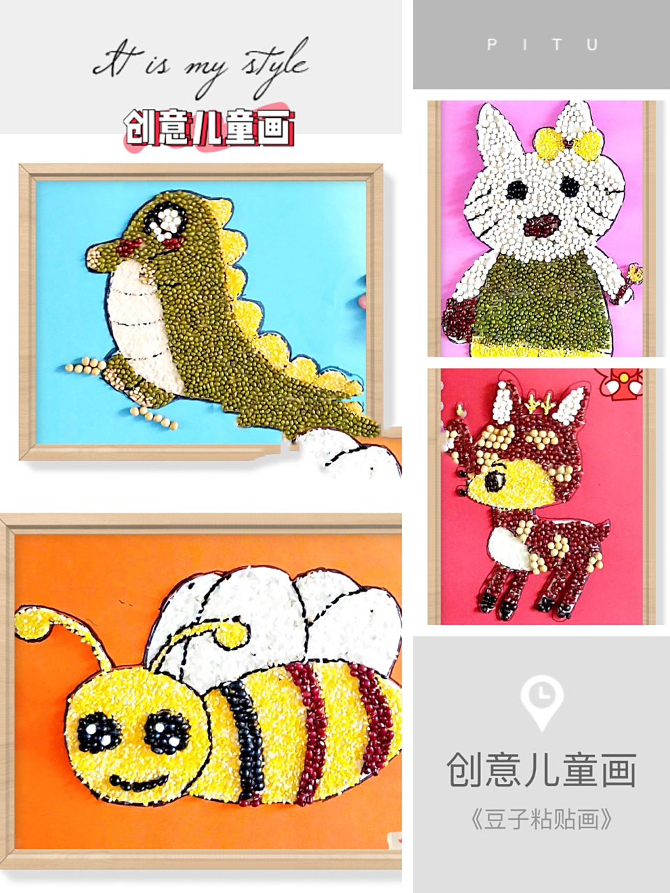 创意儿童画《豆子粘贴画》适合年龄3～6岁 材料准备: 	 黄豆 绿豆