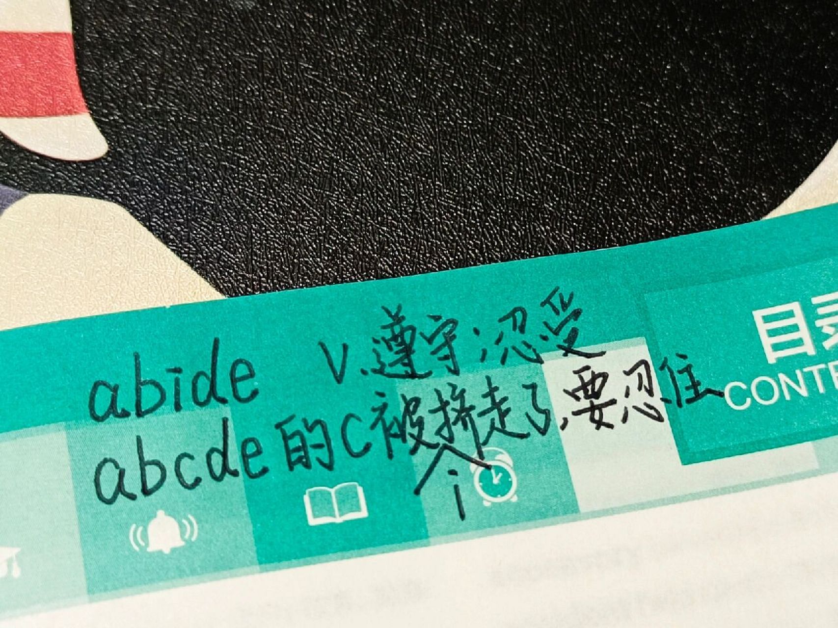 遵守;(abide by)接受,遵照(规则,决定,劝告);逗留,停留; #单词# #单词