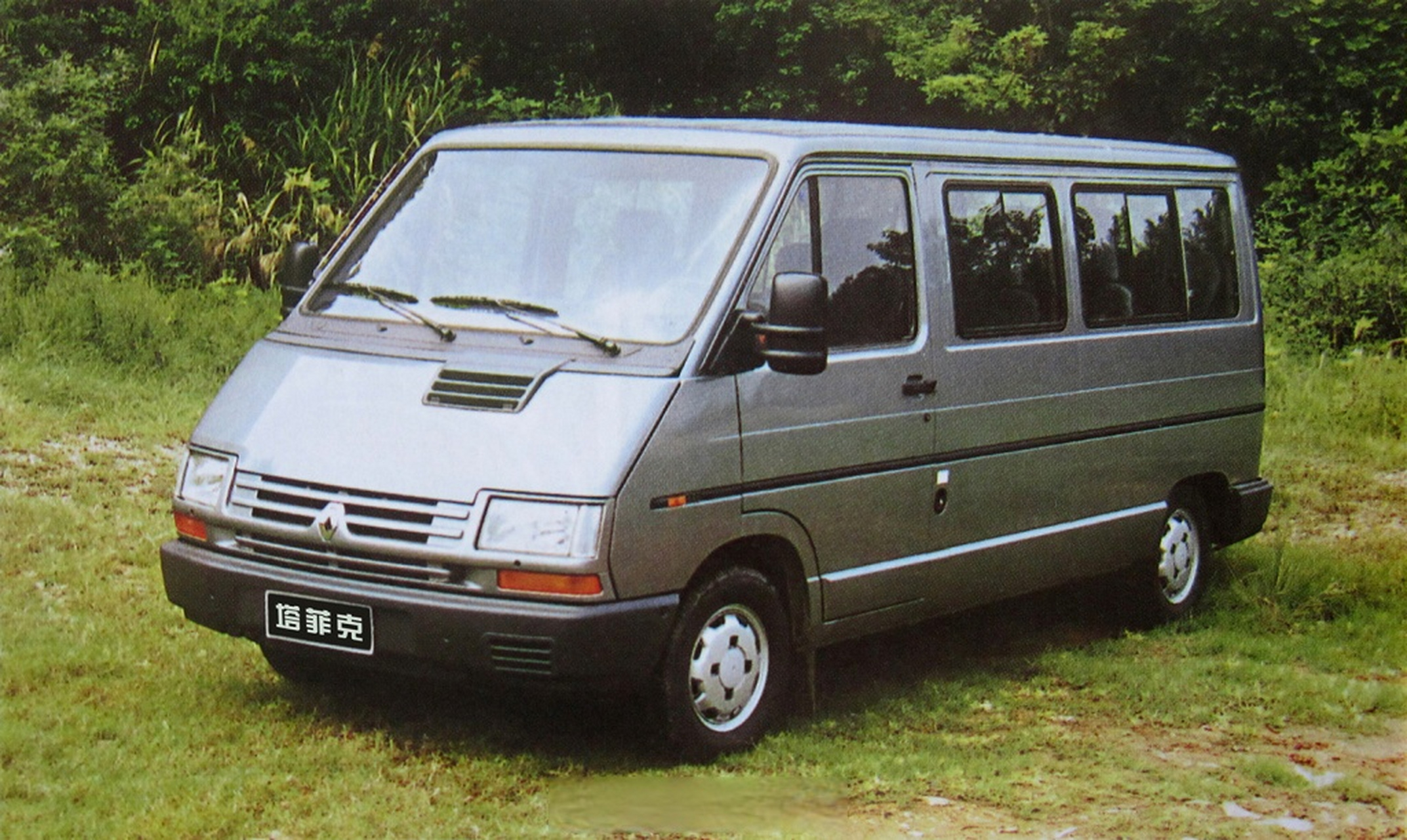 湖北孝感三江雷诺塔菲克,见过活体的朋友都不年轻了吧 #雷诺塔菲克