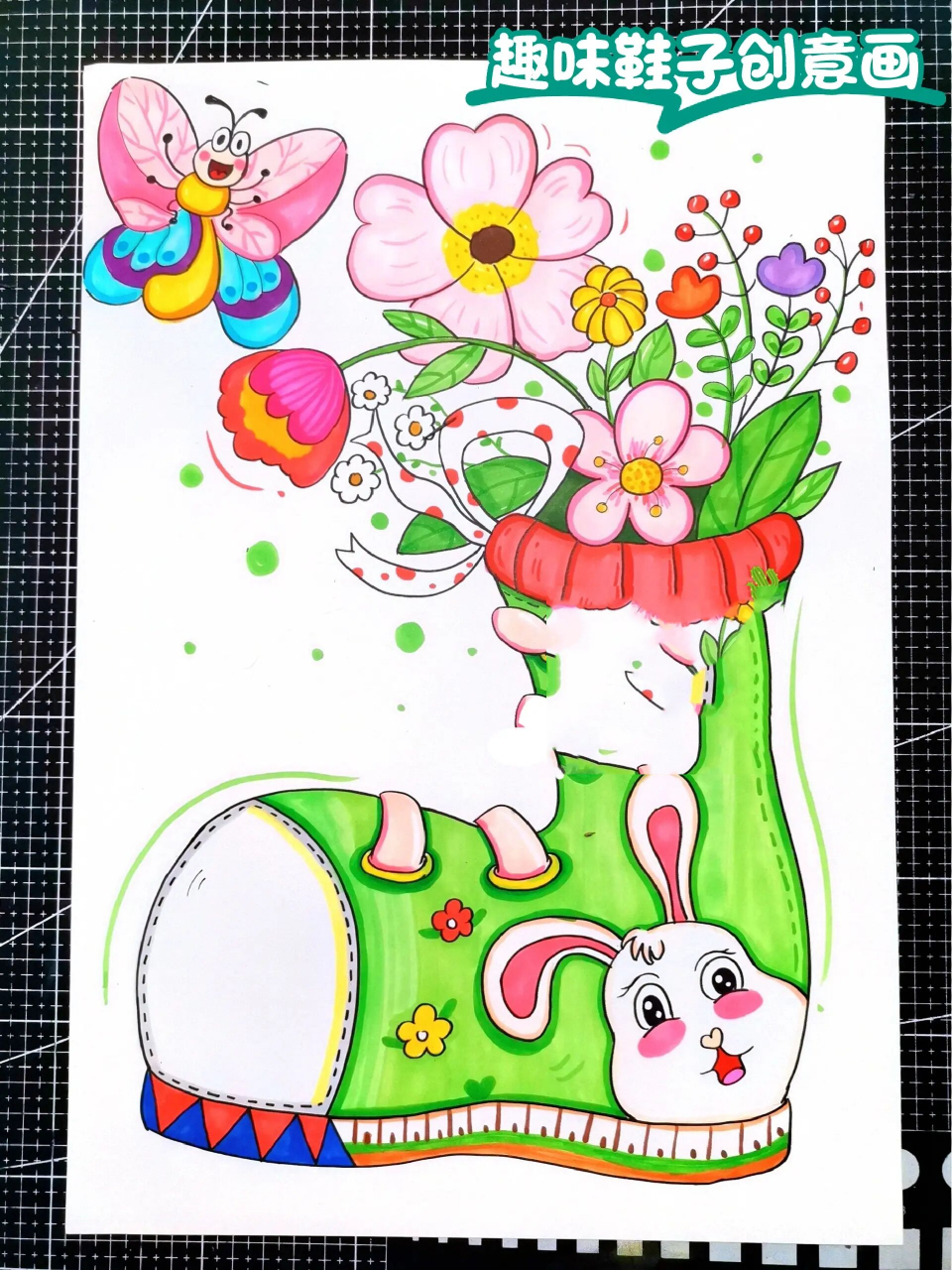 《趣味鞋子创意画》 适合年龄:5-8 绘画工具:荷兰纸 马克笔 勾线笔