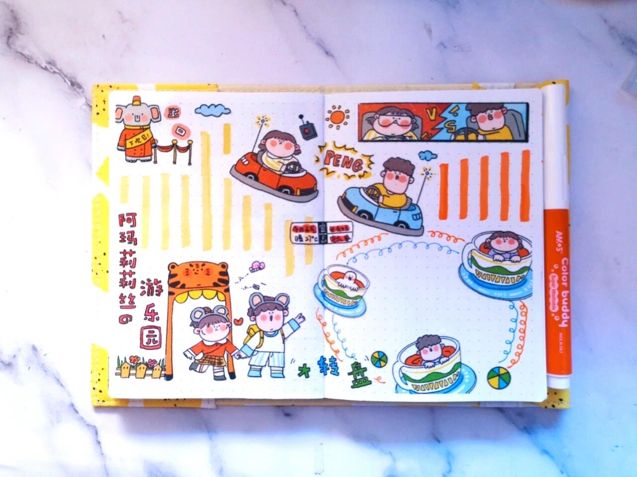 今日手帐#阿玛莉莉丝游乐园排版a6