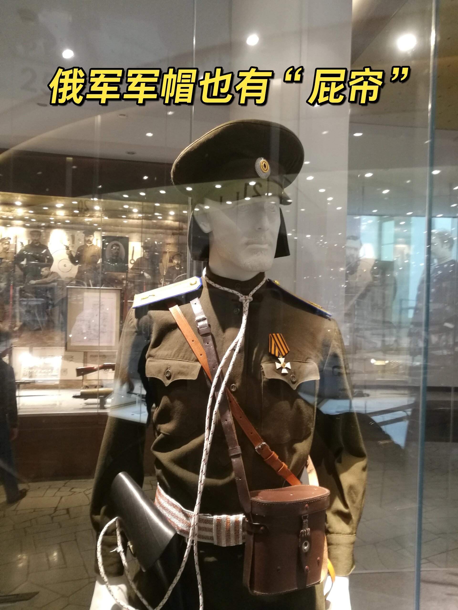 一战士兵俄国图片