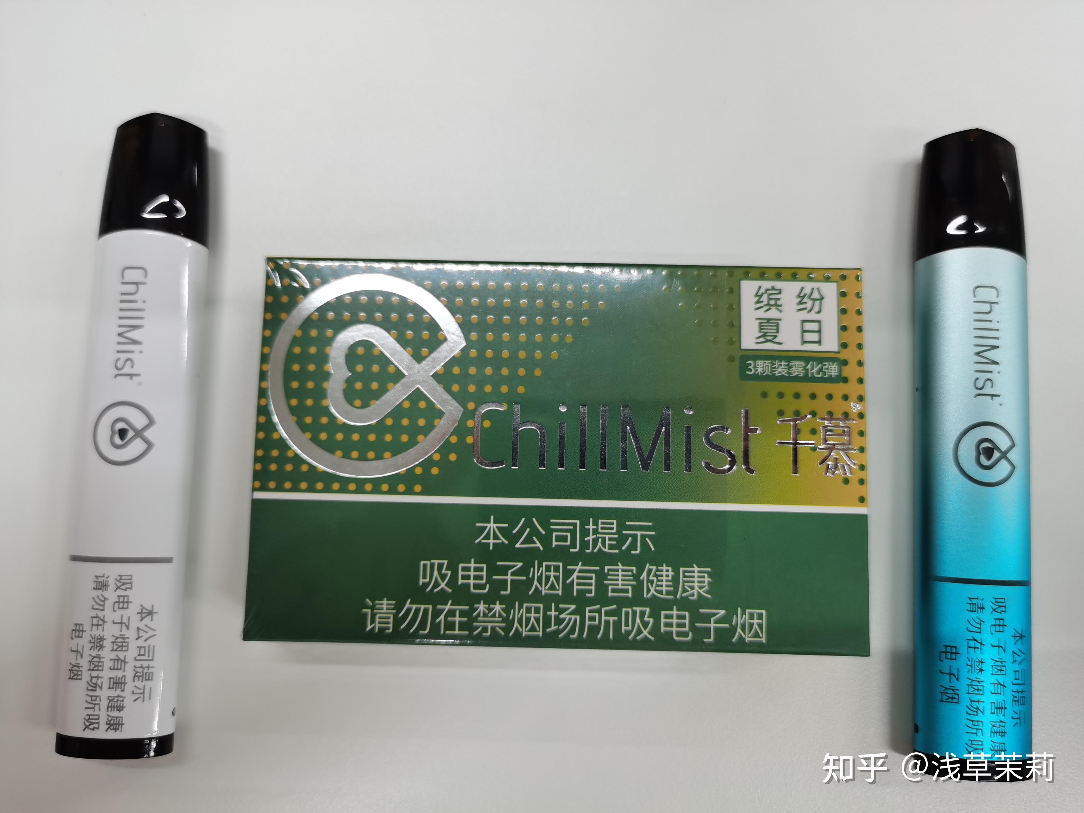 有人抽过烟草味的电子烟吗