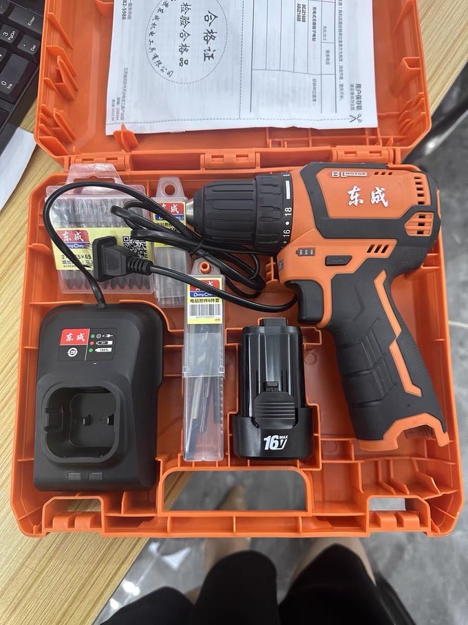家用钻实用工具东成电钻小钢炮