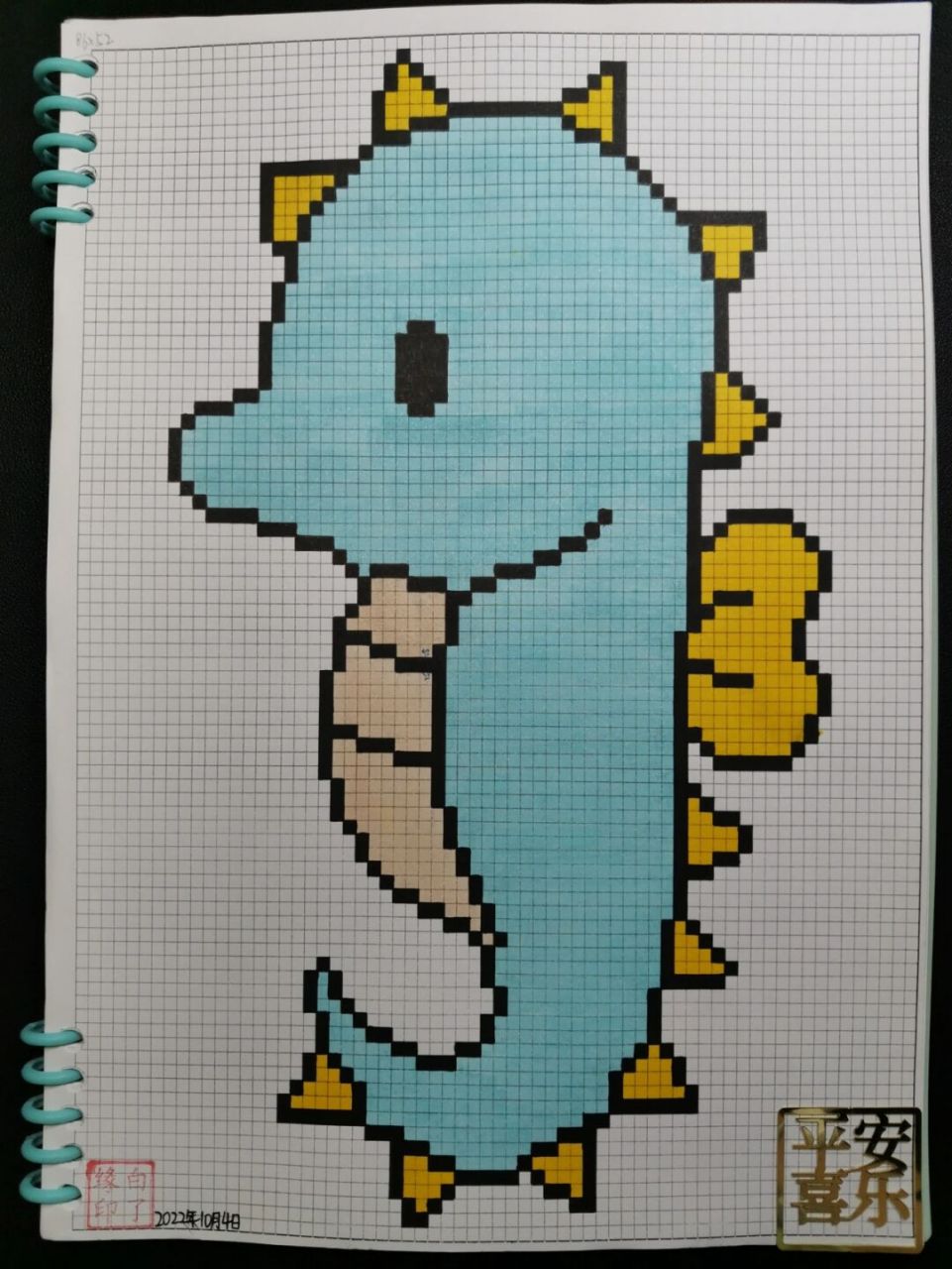 像素画 海马 临摹非原创 a4网格本 3mm格子 86×52 #爱上像素画