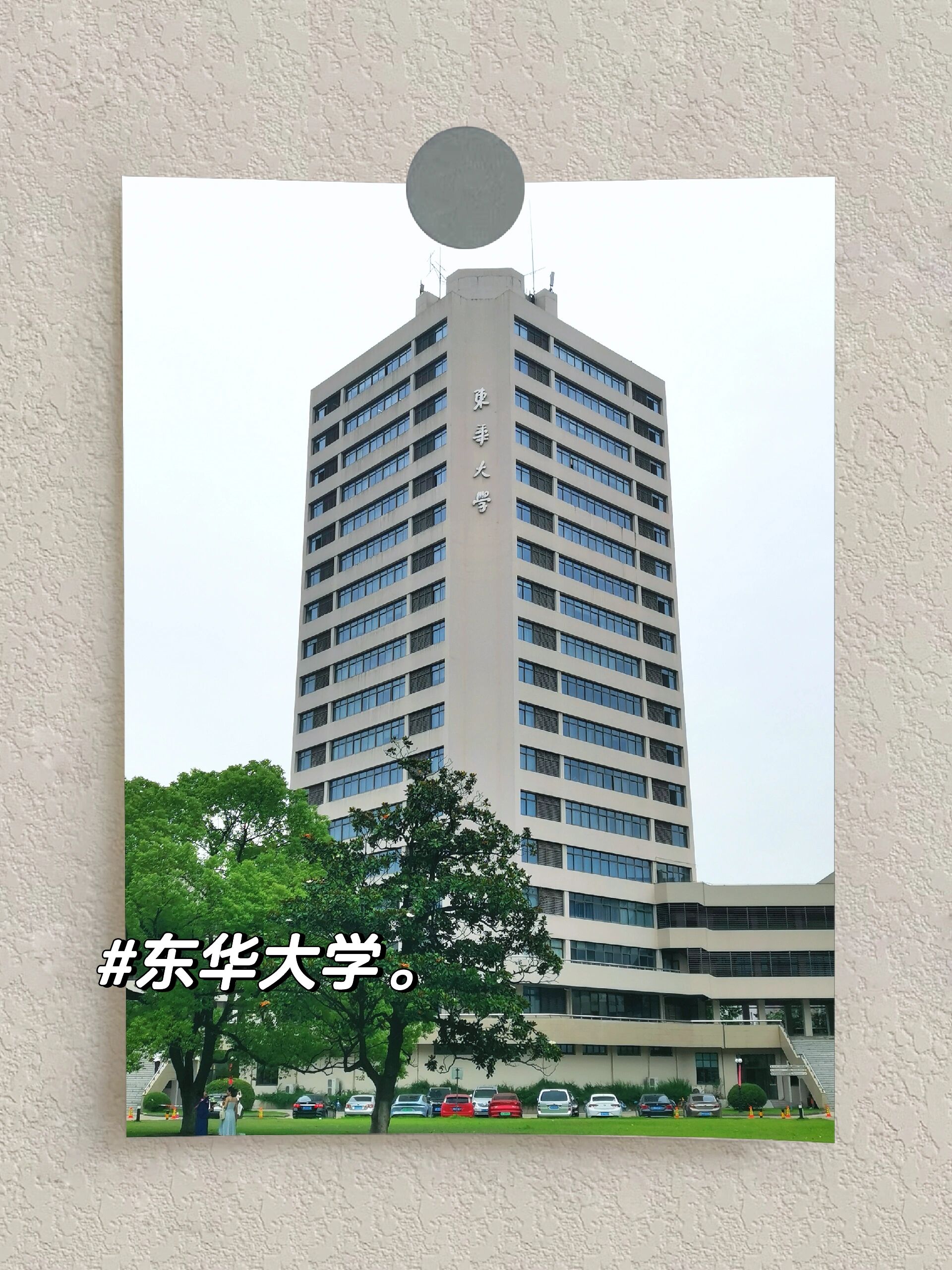 东华大学延安路校区图片