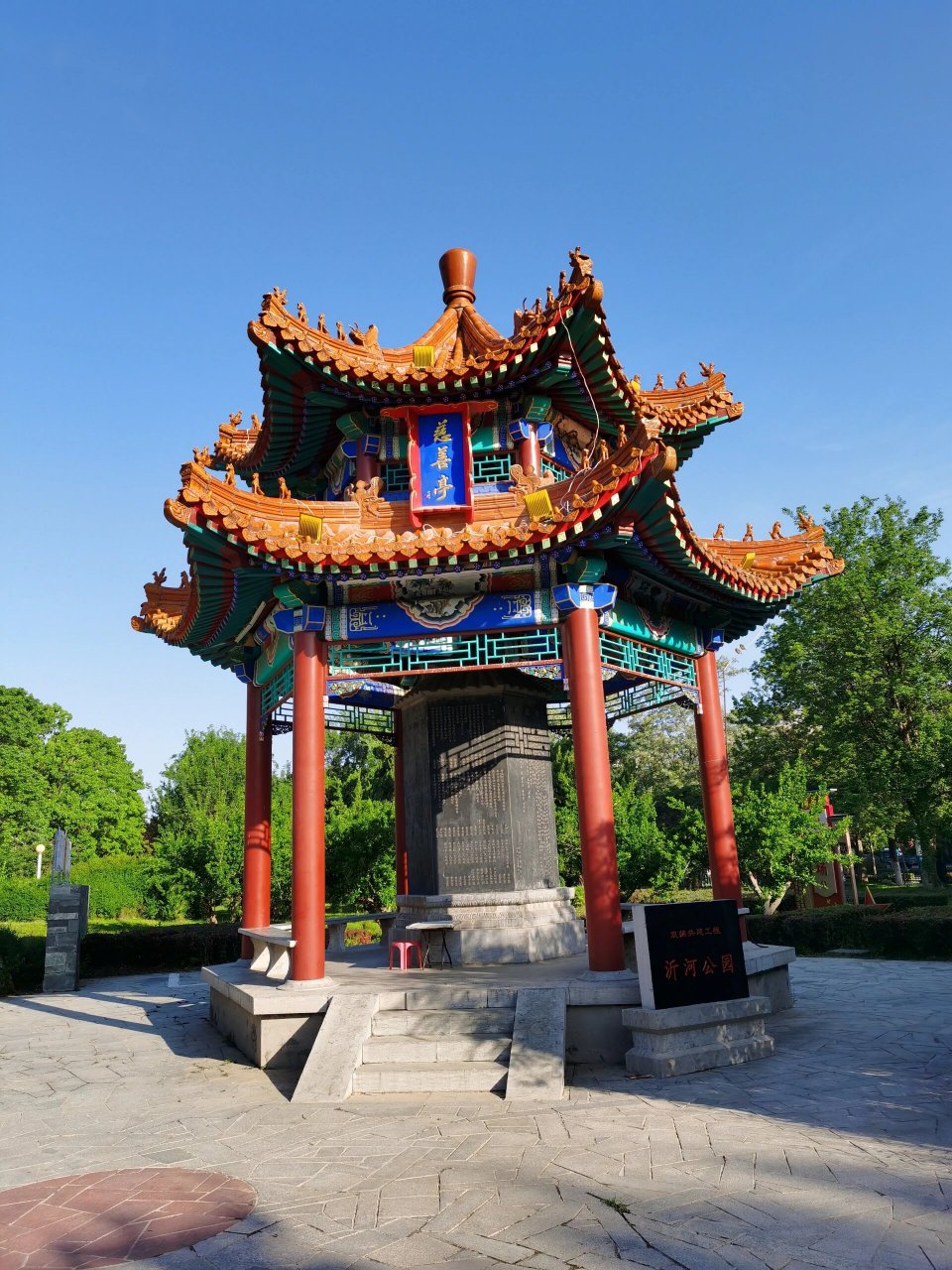 曲阜免费景点-沂河公园 博物馆9点开门儿,吃完早饭就在附近溜达溜达