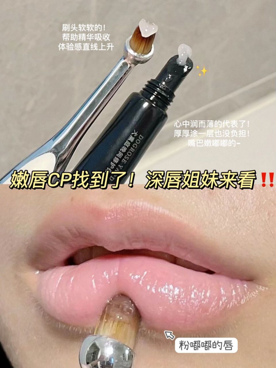 附護唇方法! 我真的真的很愛撕嘴皮!