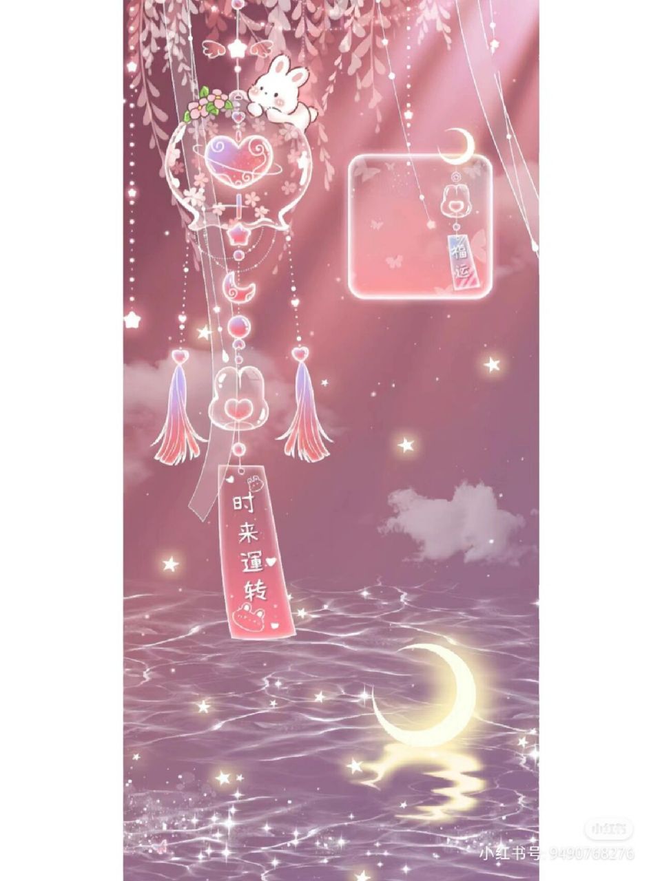 好看的风铃壁纸来了