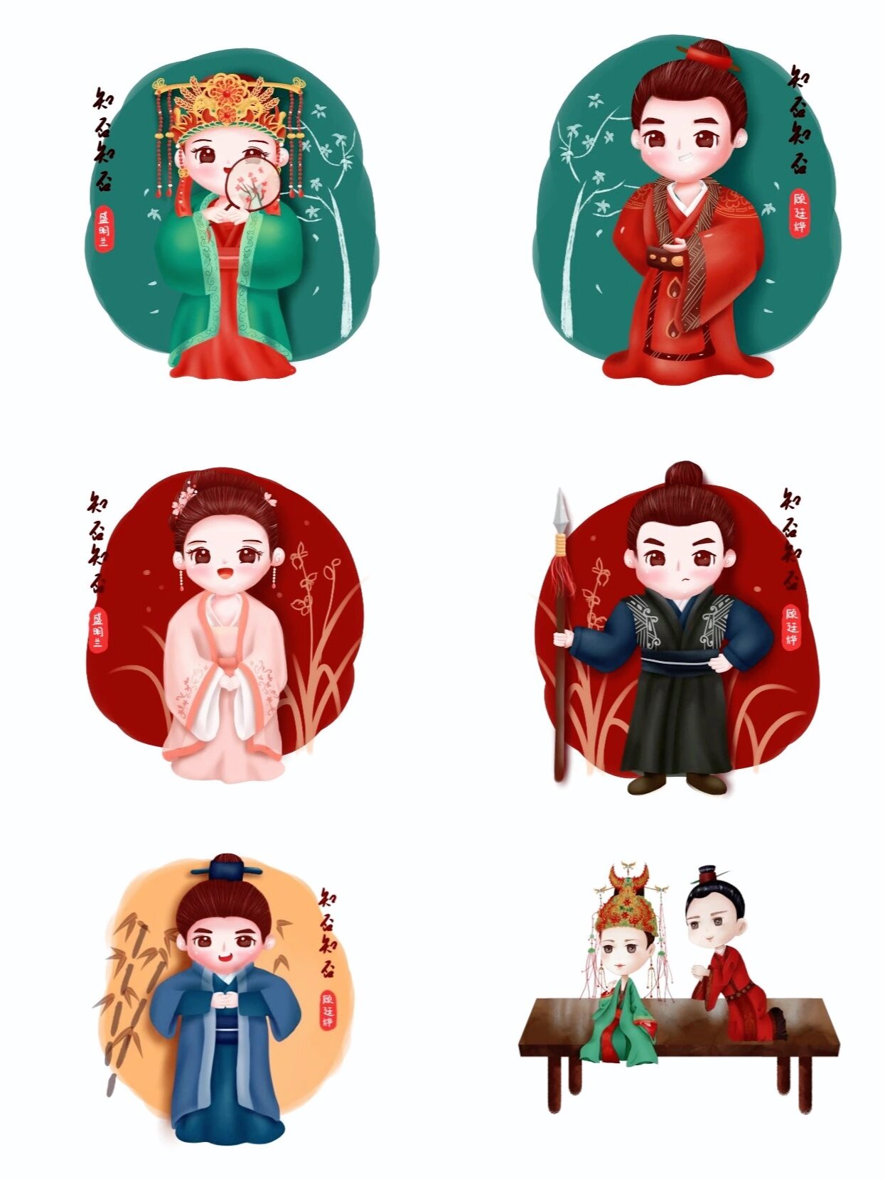 被问爆了的q版知否97人物漫画素材