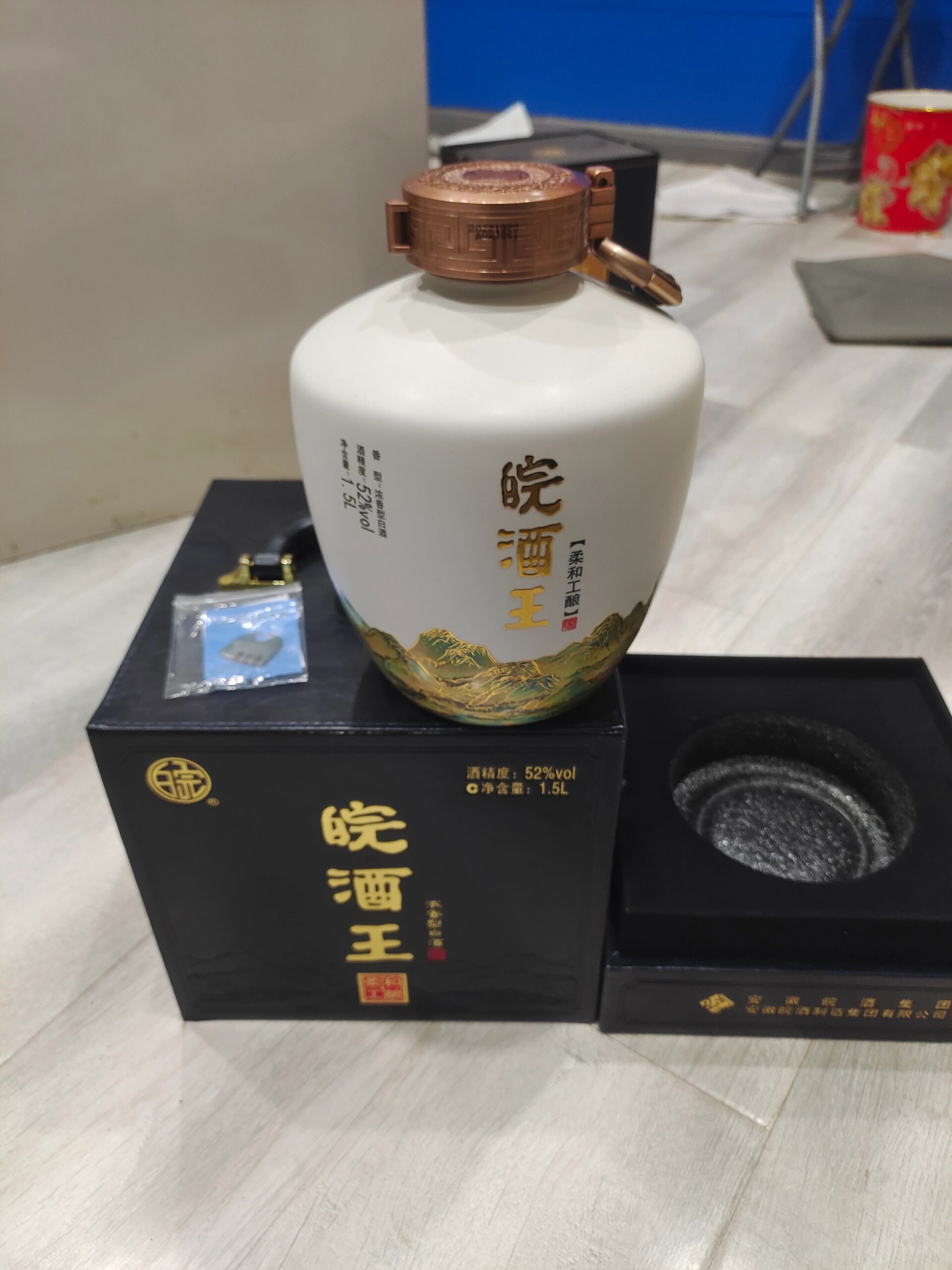皖酒王