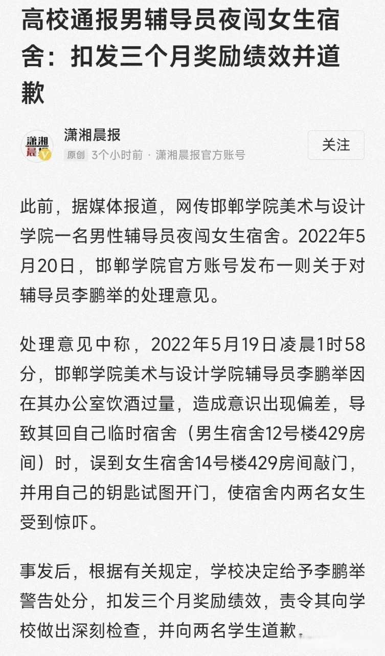 历史那些事#这位年轻的战士名叫崔志斌,这张照片是在战斗间隙拍的