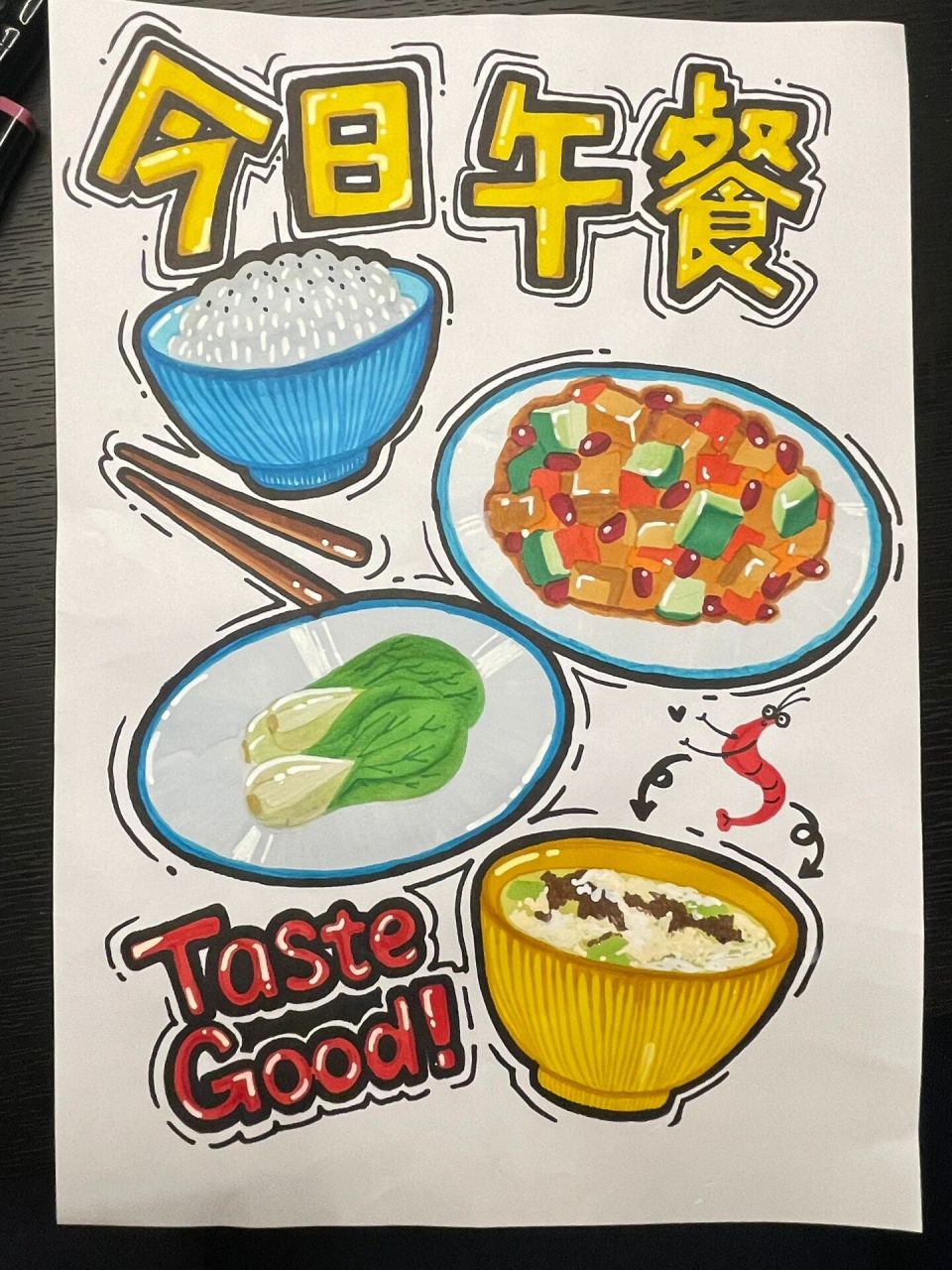 幼儿园的午餐播报 为了培养孩子的自信心,让孩子积极参加幼儿园的各项