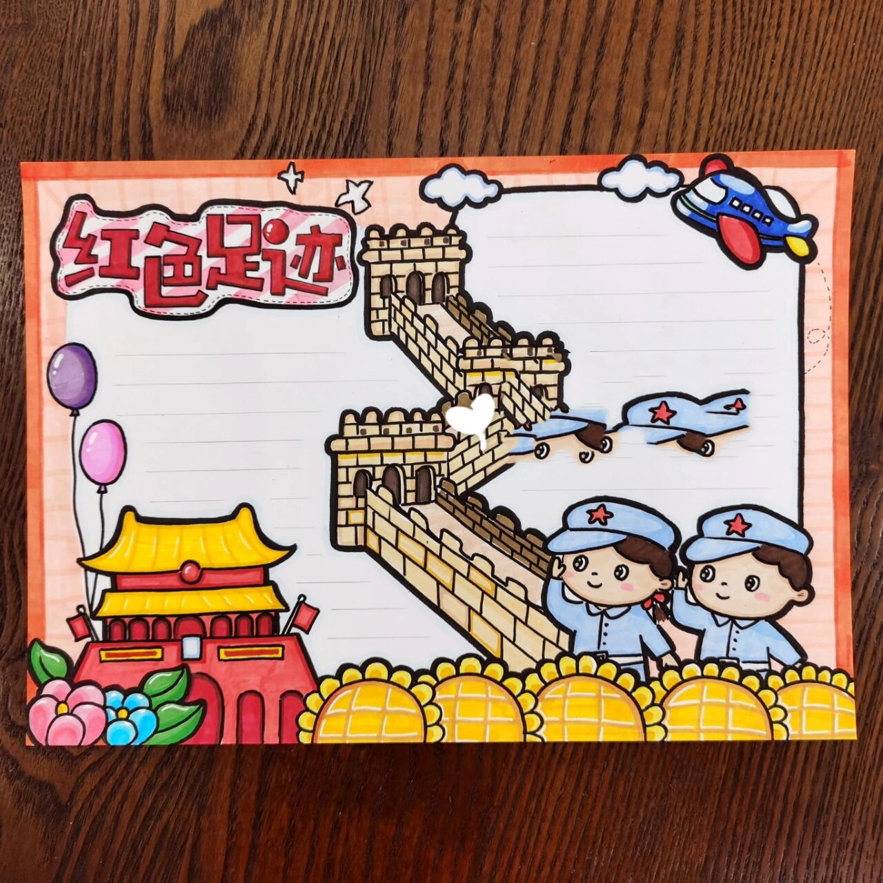 no12|手抄报-红色足迹  手抄报