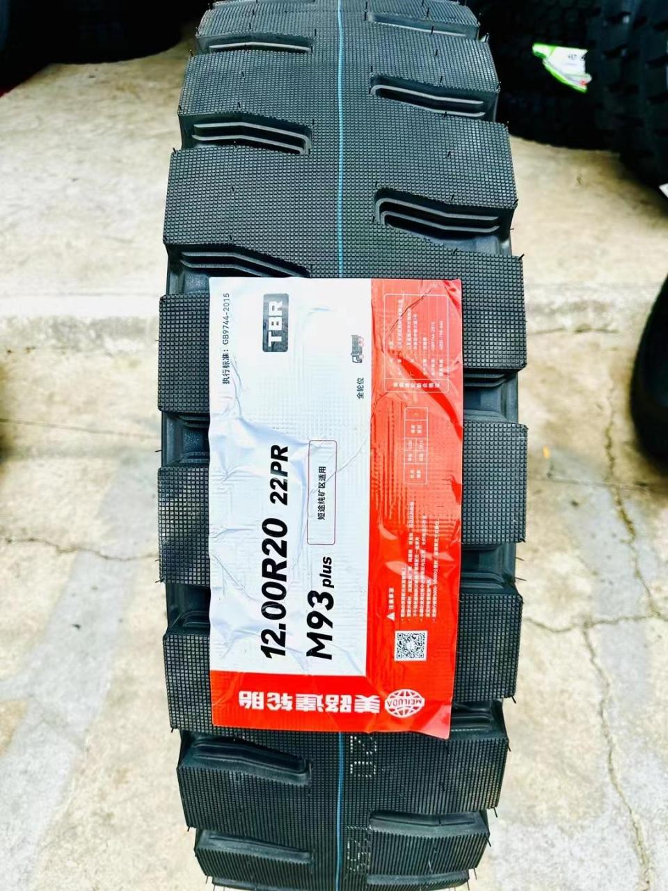 美路达轮胎货车轮胎 价格实惠