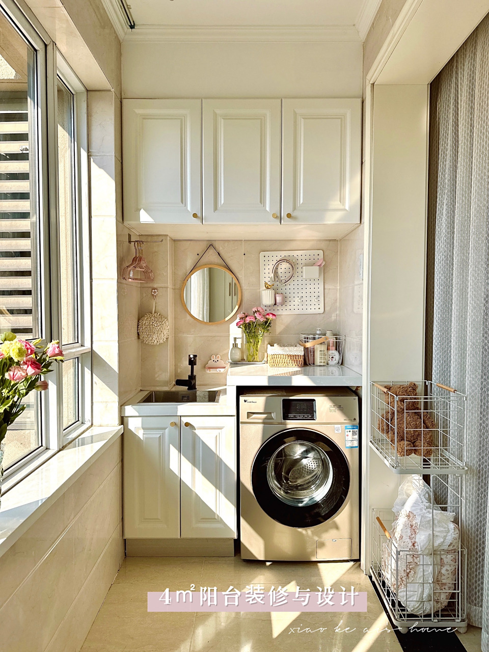 1米2宽小阳台|超全的装修设计细节与收纳99 我家小阳台真的好实用啊