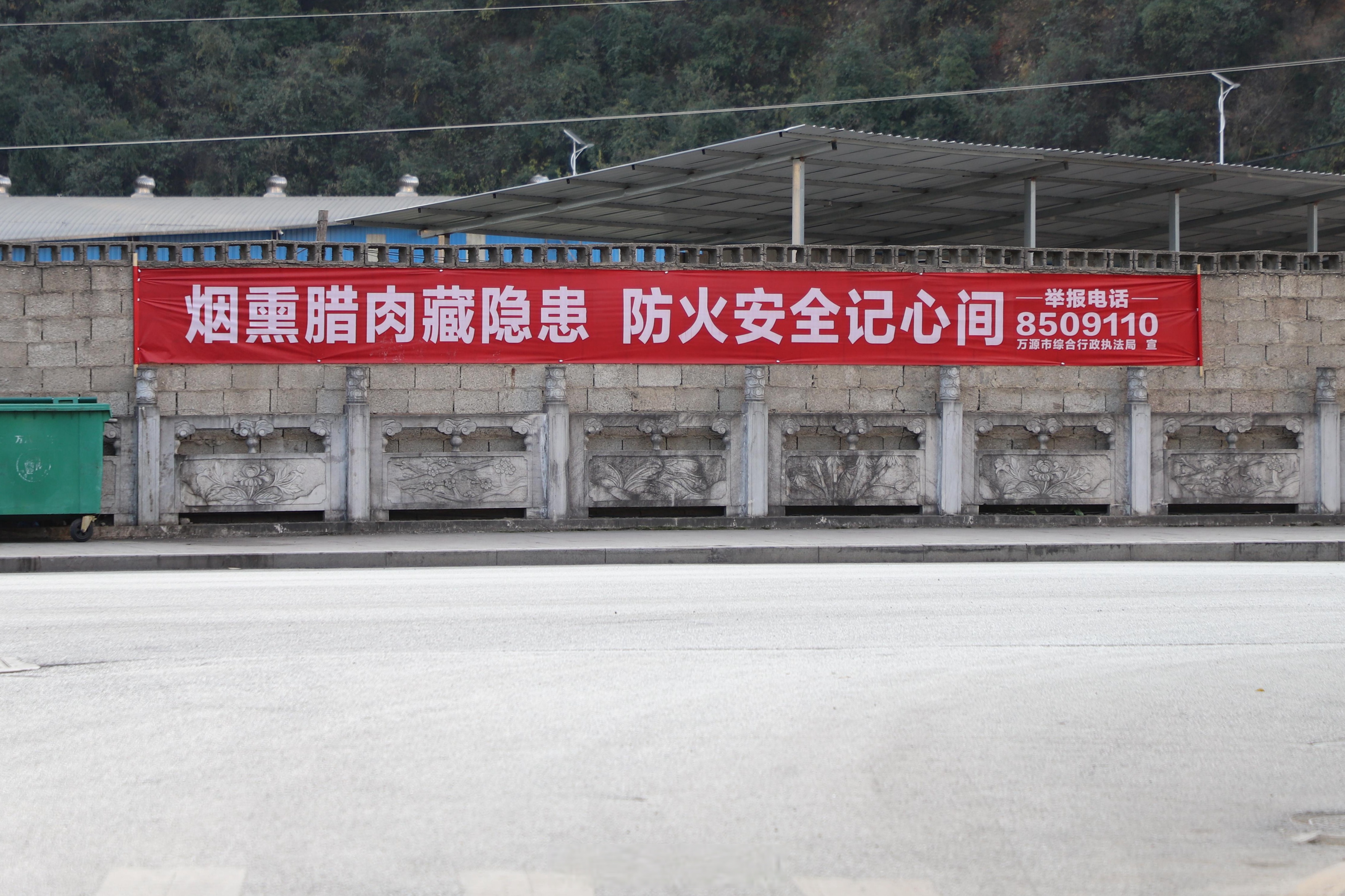 掀起全民学习消防知识的热潮,宣传条幅消防条幅安全条幅安全类条幅