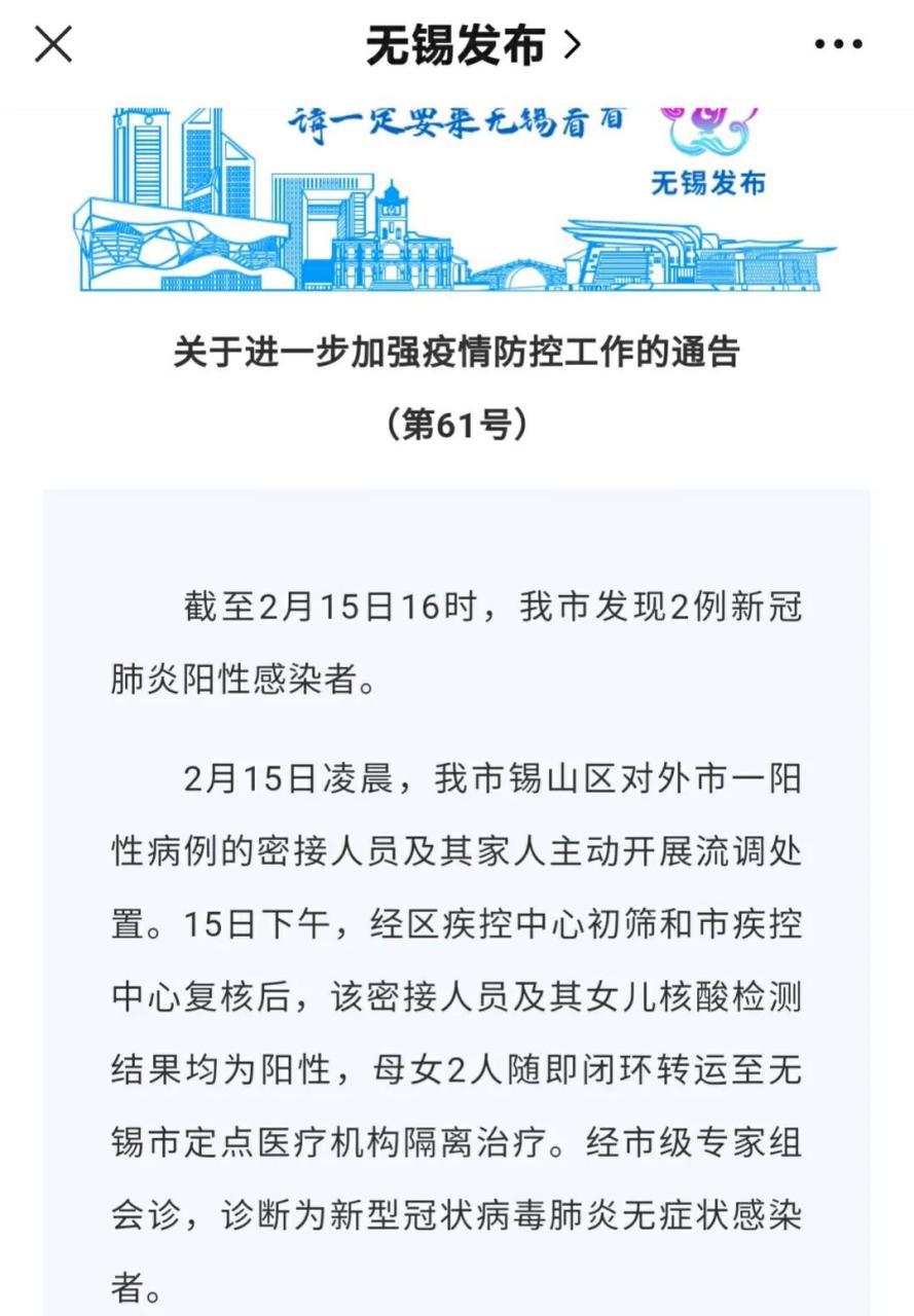  疫情期间什么时候可以解除隔离呢现在(疫情什时候能解除隔离)