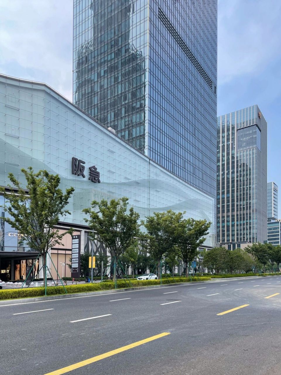 阪急百货是一家日本著名的百货公司.