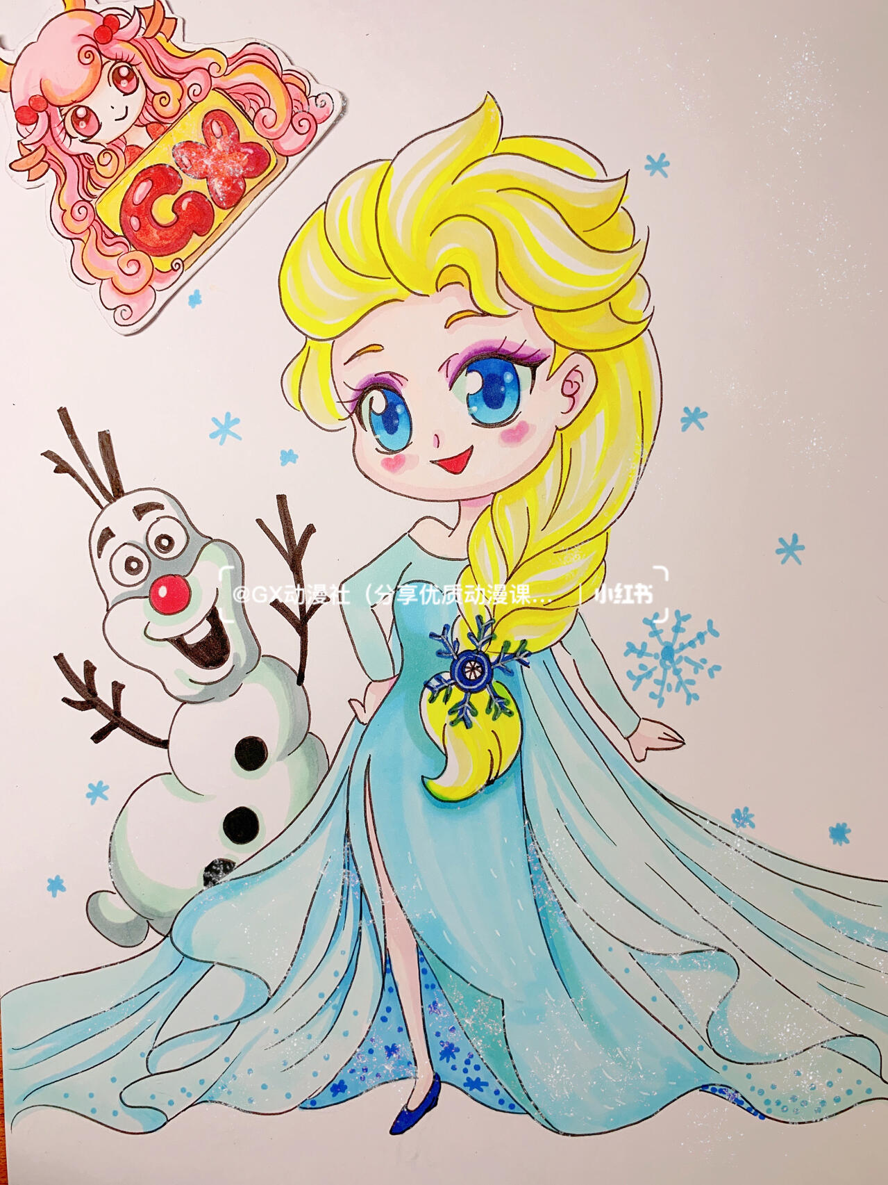 艾莎公主q版三头身,适合7岁以上