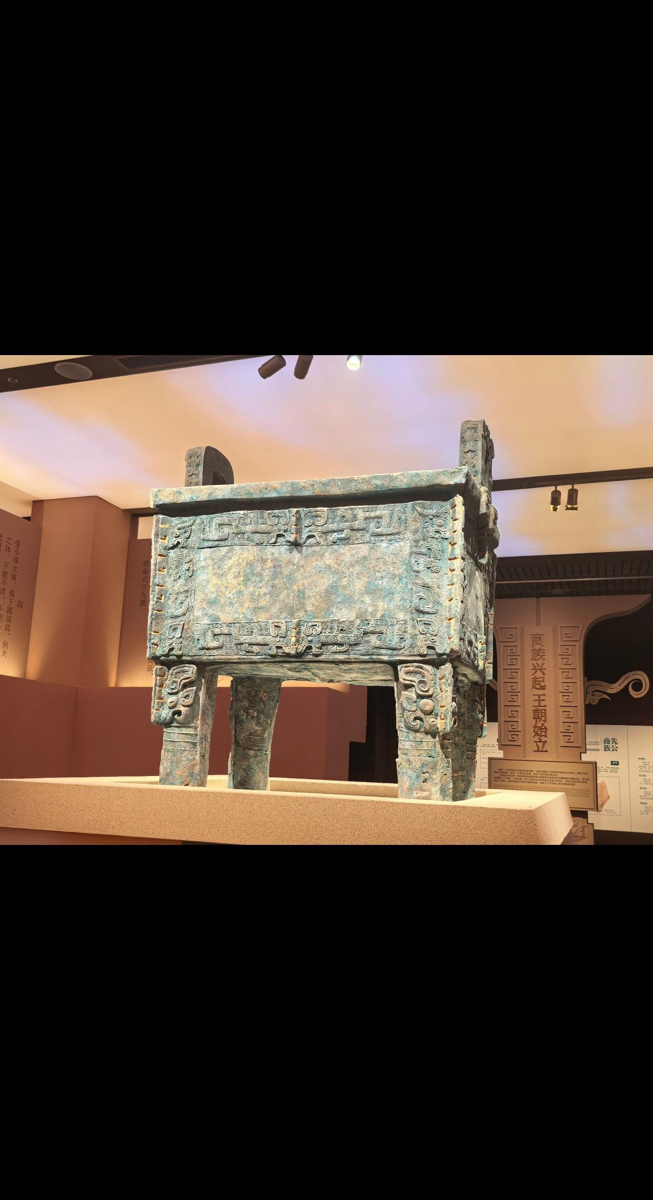 总第442集|司母戊鼎