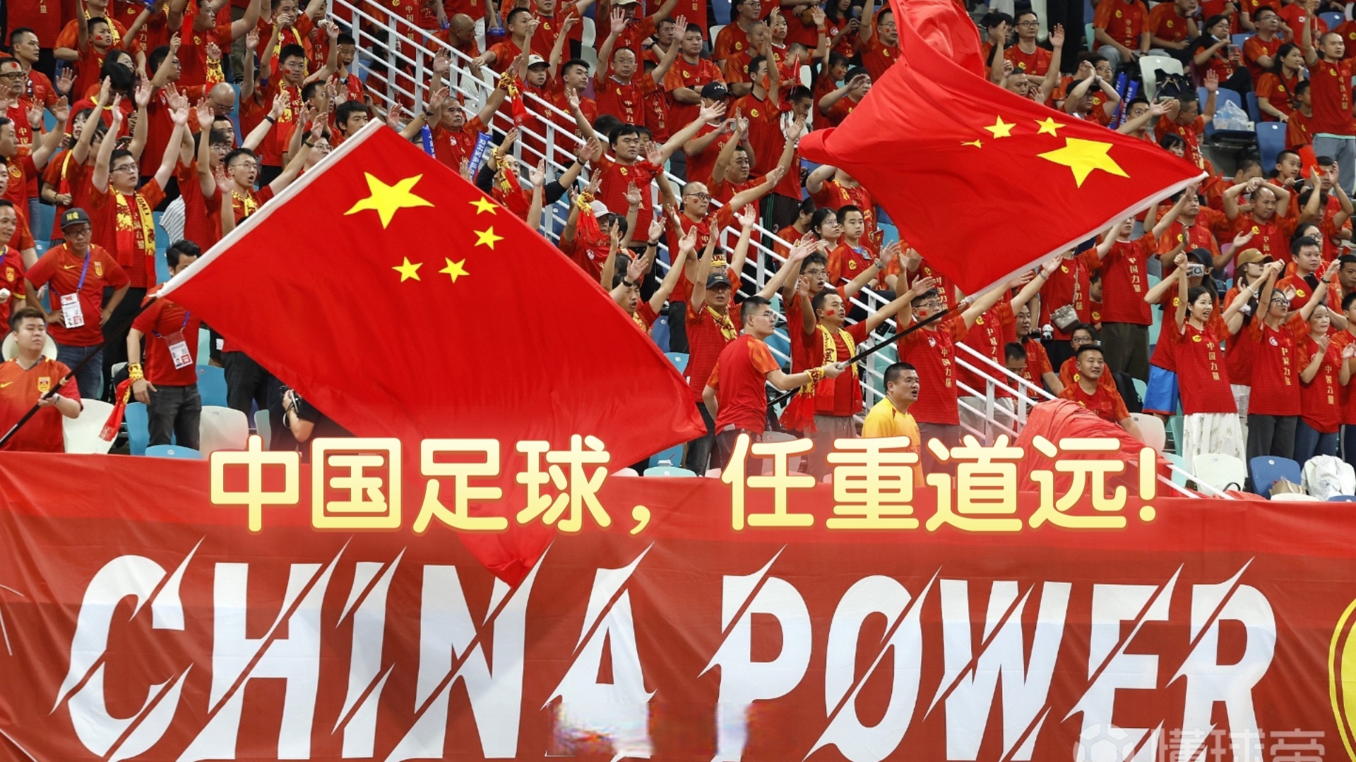 九游体育：国足备战世界杯预选赛，关键战役一触即发的简单介绍