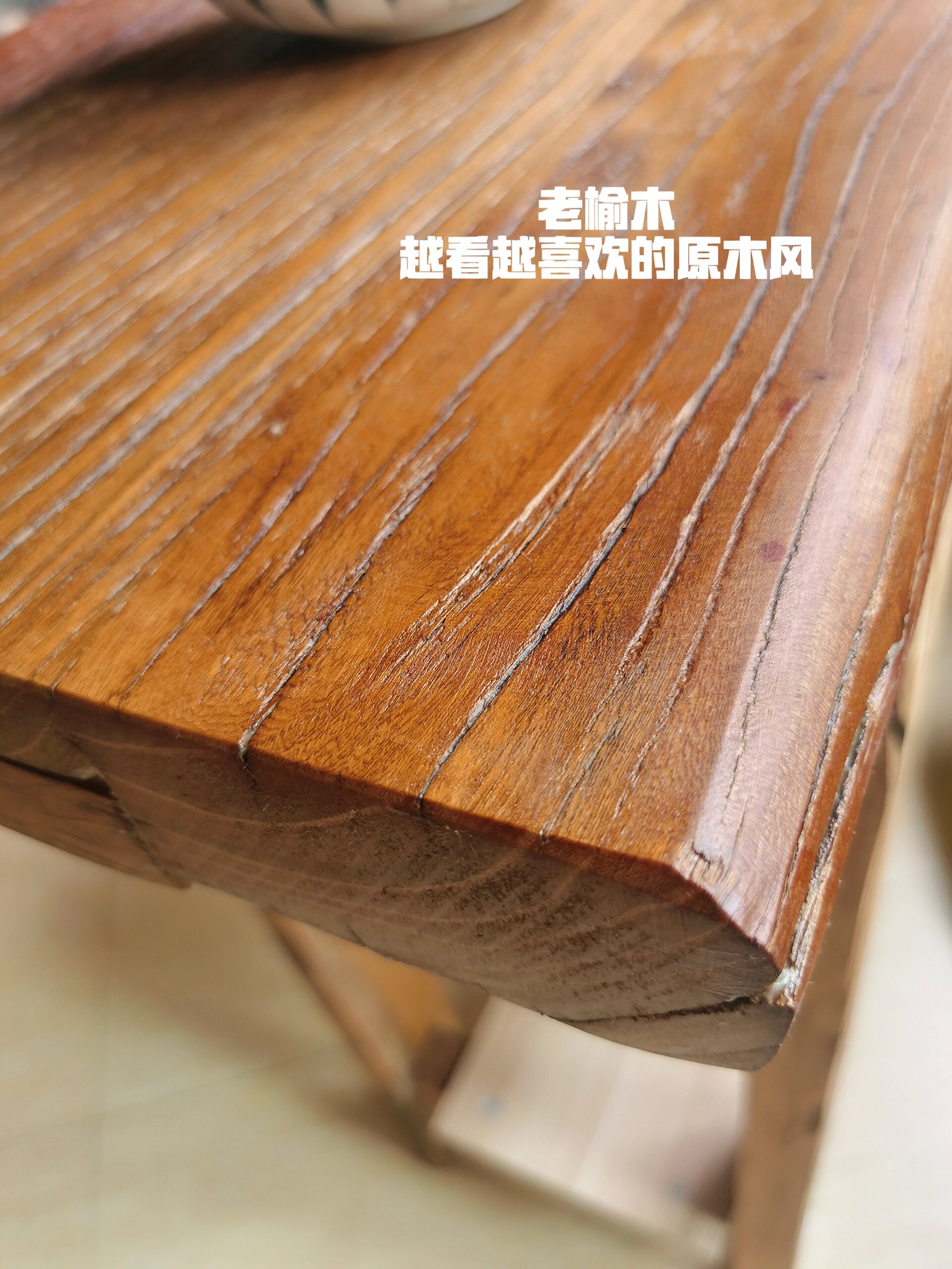 老榆木真实纹理 经过了几十年以上的自然风化,木头干硬无比,木性稳定