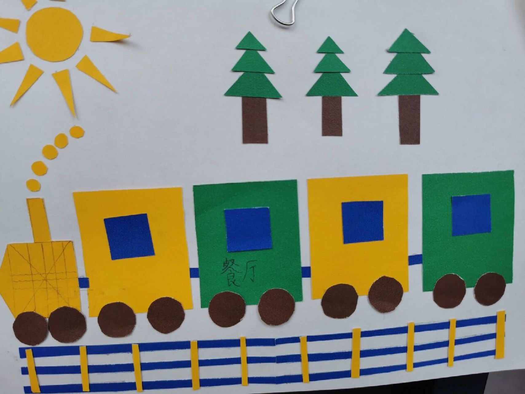 数学手抄报 几何图形拼贴