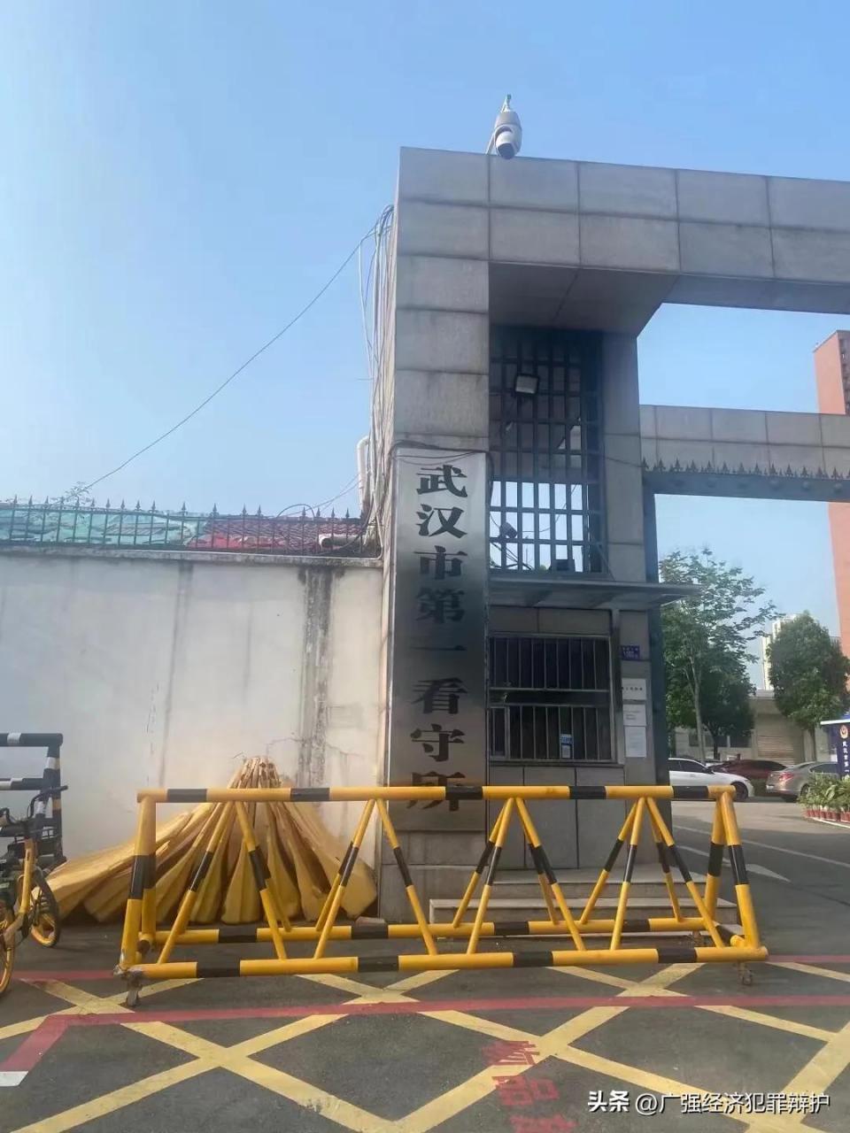 李泽民律师泸溪县看守所会见 金翰明律师武汉市第一看守所会见法律人