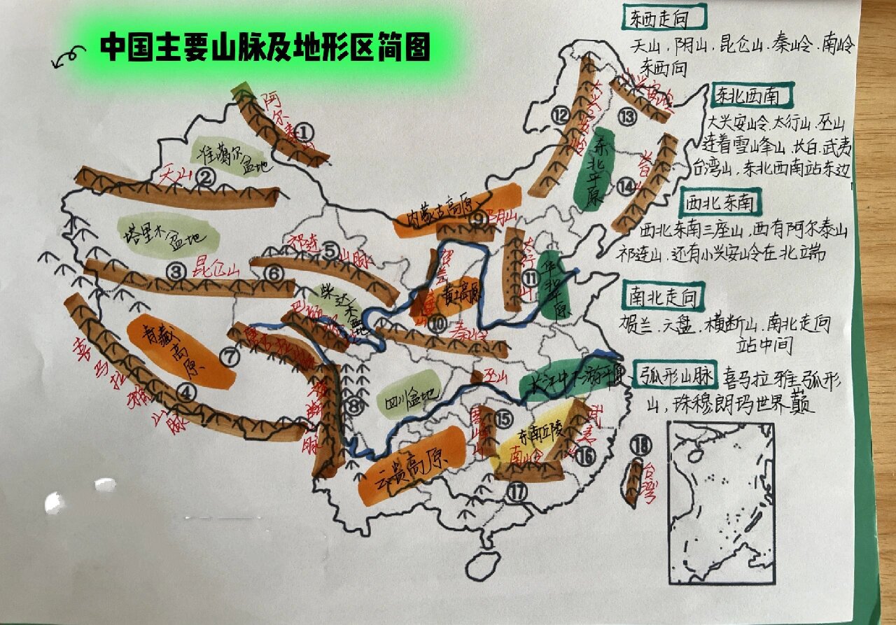 北方地区地形图山脉图片