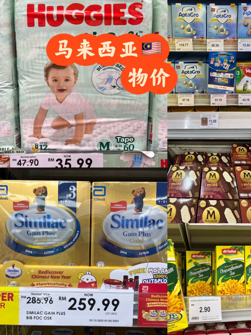 带你看看马来西亚9890吉隆坡的物价90 #马来西亚# #吉隆坡物价