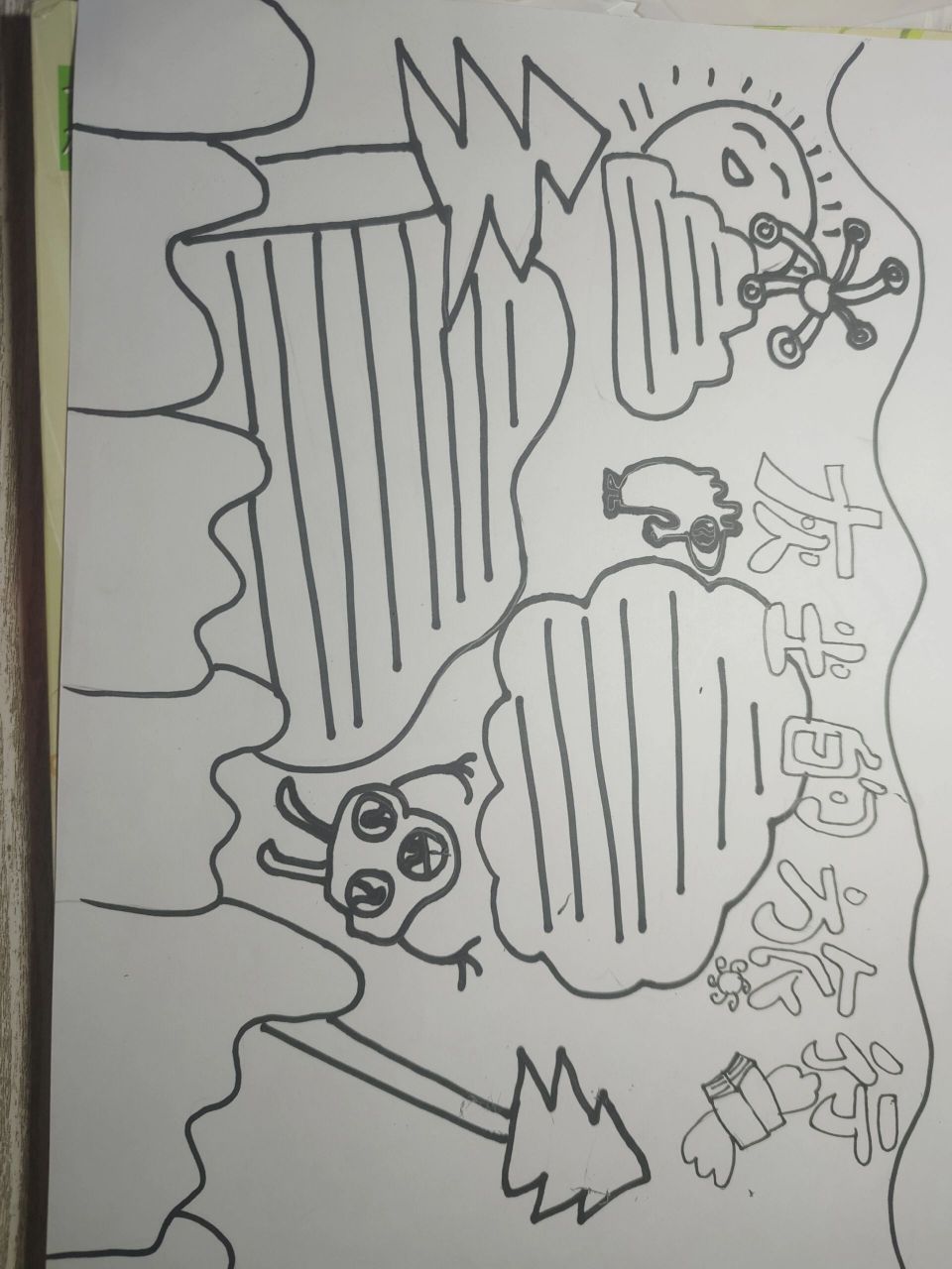 《灰尘的旅行》手抄报 灰尘的旅行手抄报,不会的姐妹赶快来看.