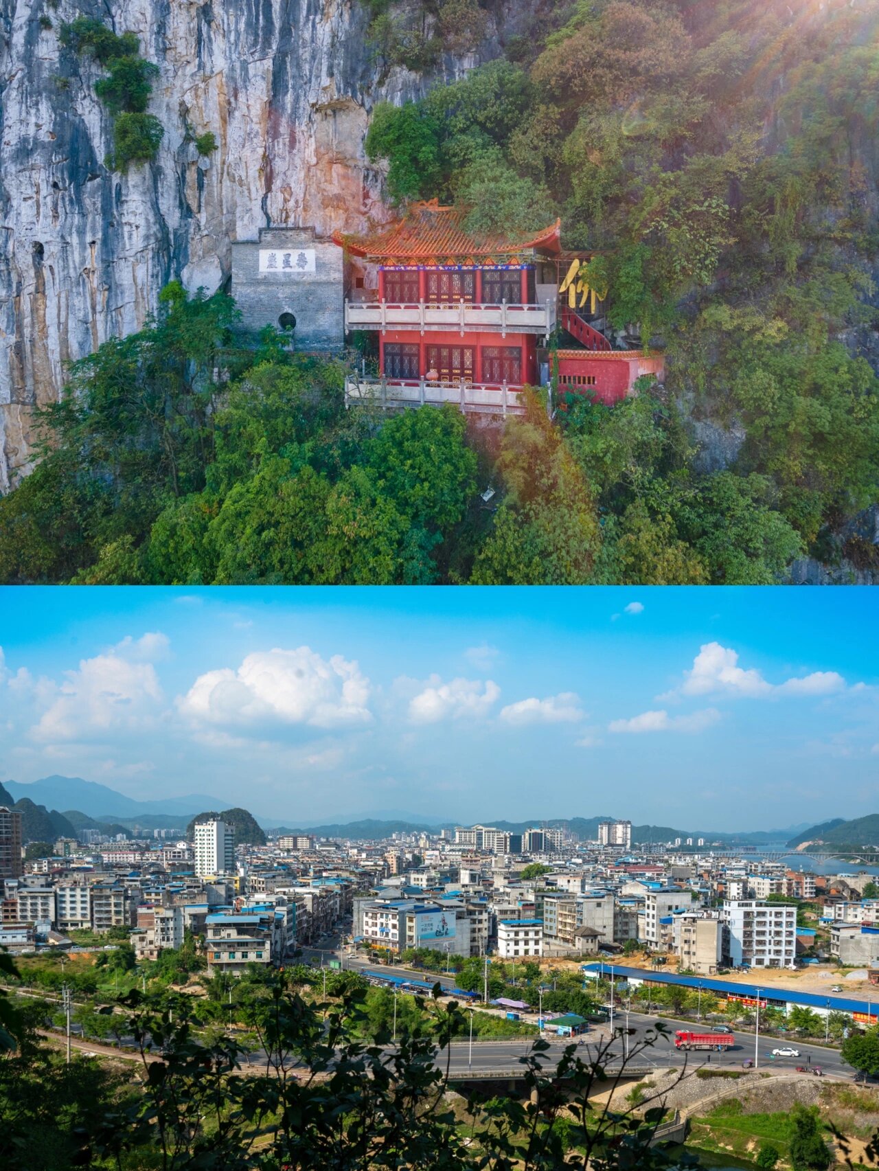 老子山|融水探秘攻略 老子山,位于广西融水县城西南郊.