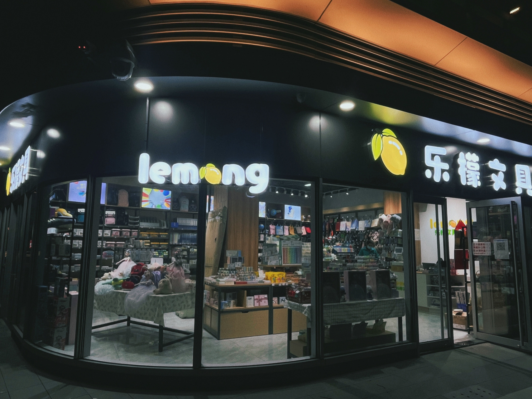 文具店的门头终于好啦 上周门头审核终于全部完善 师傅加班加点帮我们