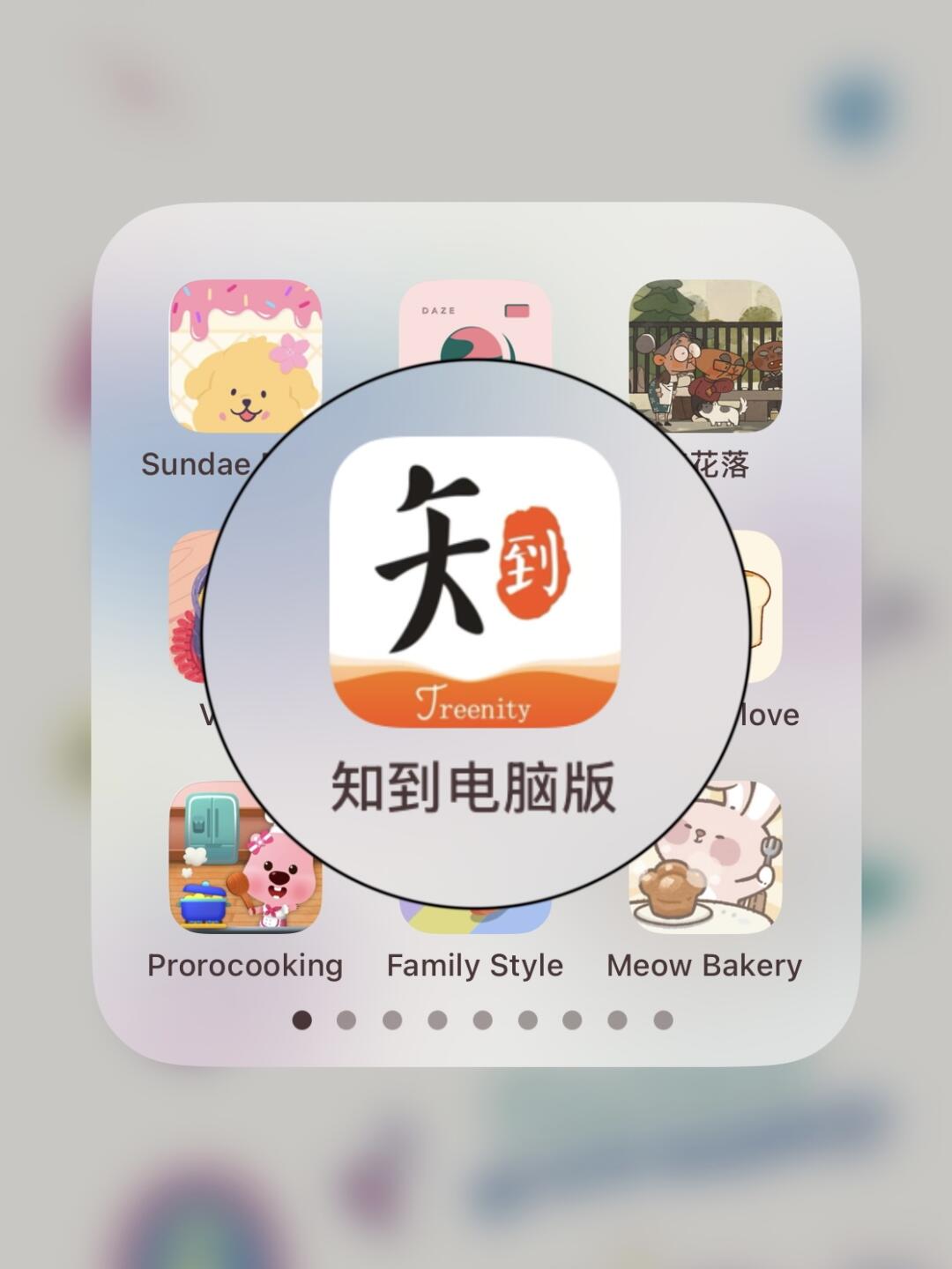 知到网课现在能刷嘛知乎(知到上面的网课不看可以吗?)
