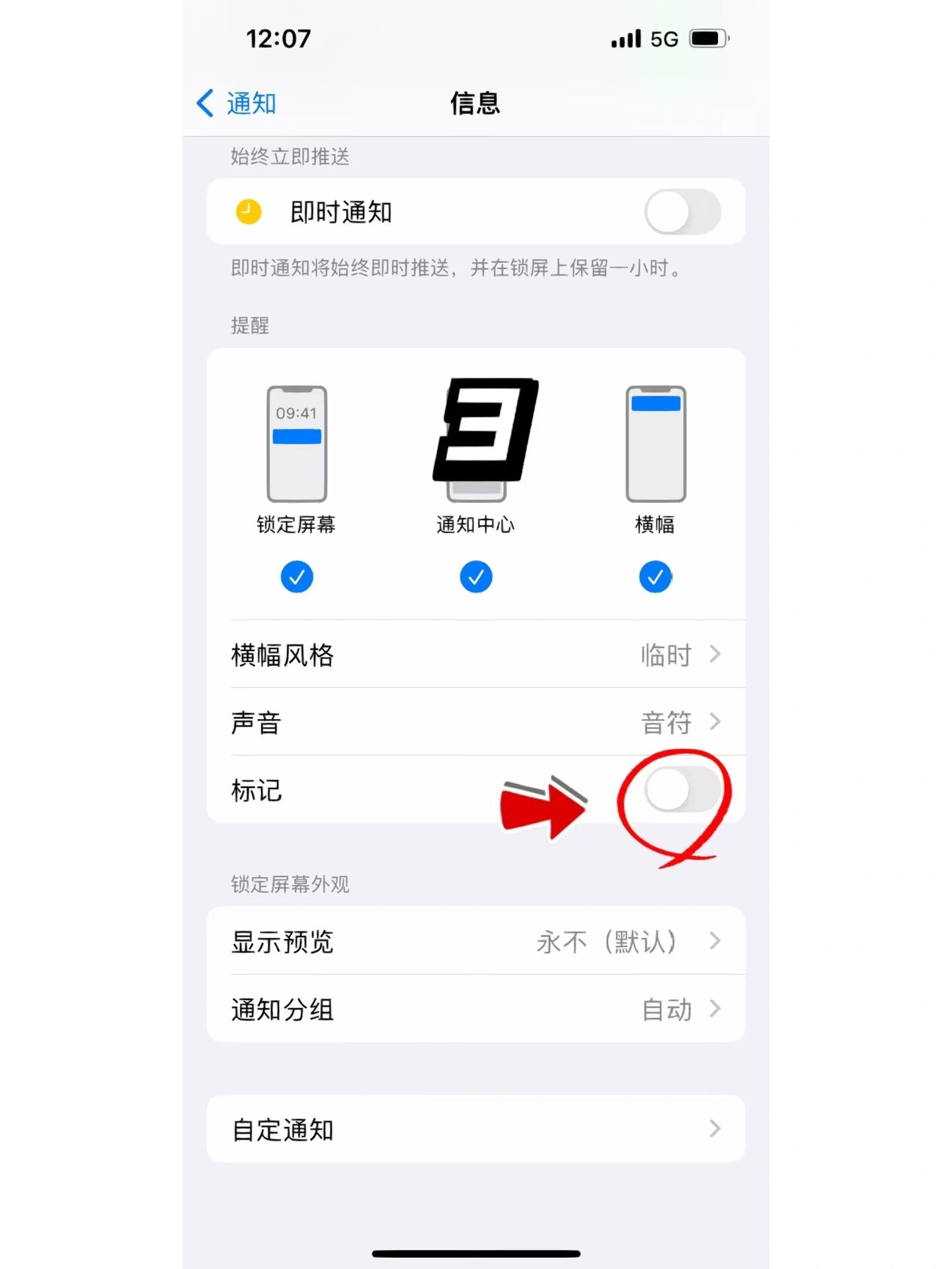 包含接收短信扣费吗怎么关闭呢苹果手机的词条 包含接收短信扣费吗怎么关闭呢苹果手机的词条