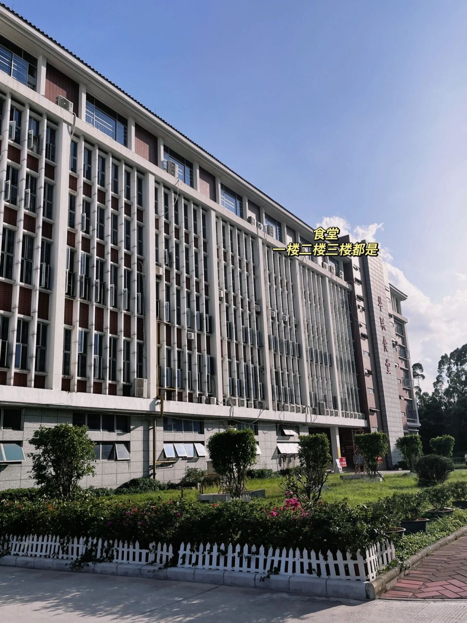 私立华联学院  你们要了解的私立华联宿舍环境跟校园环境