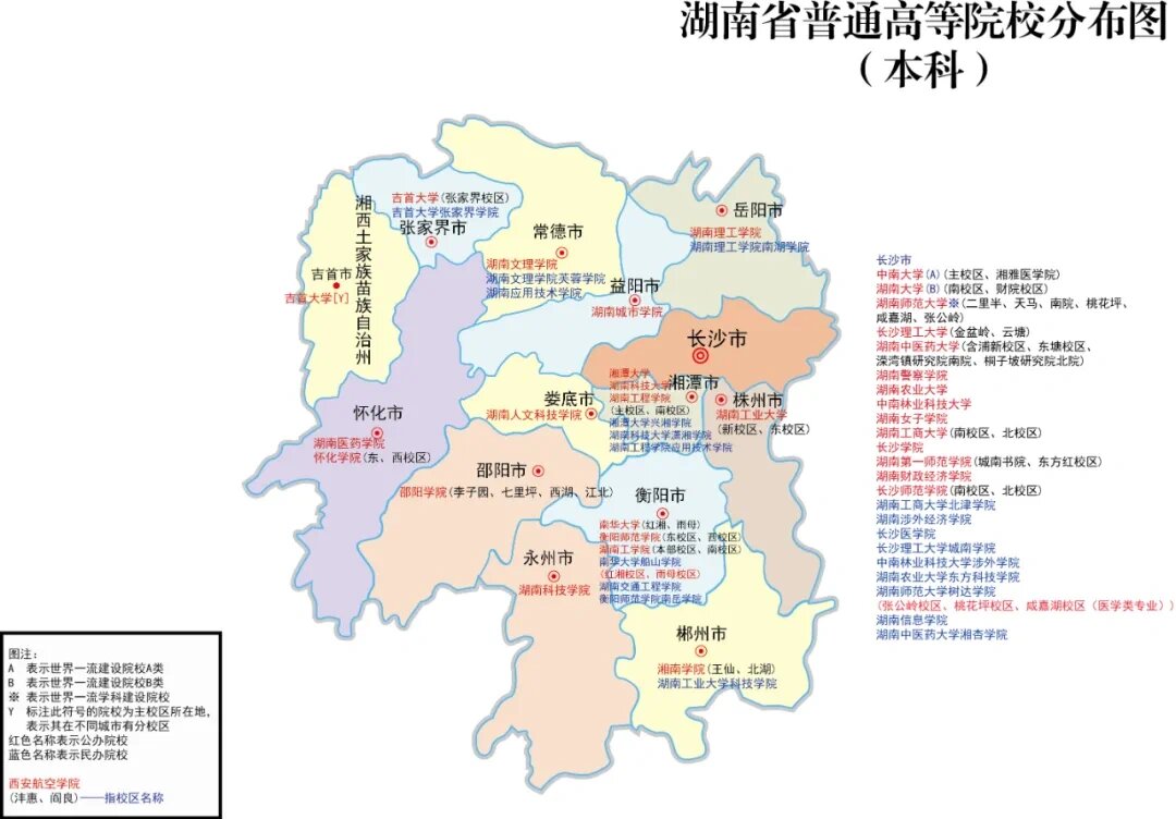 一图看懂全国各省本科院校分布图