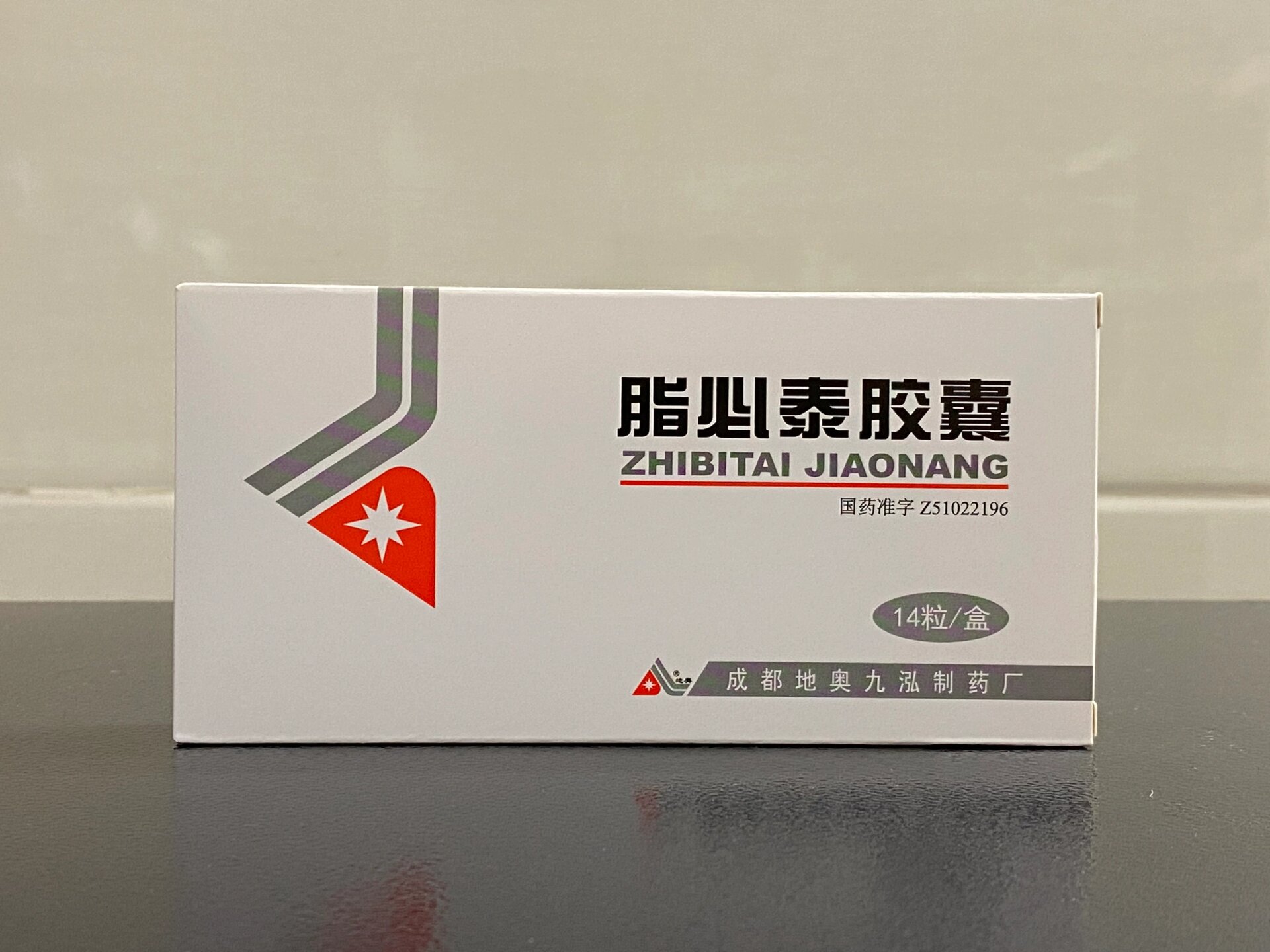 每天学习一种,脂必泰胶囊